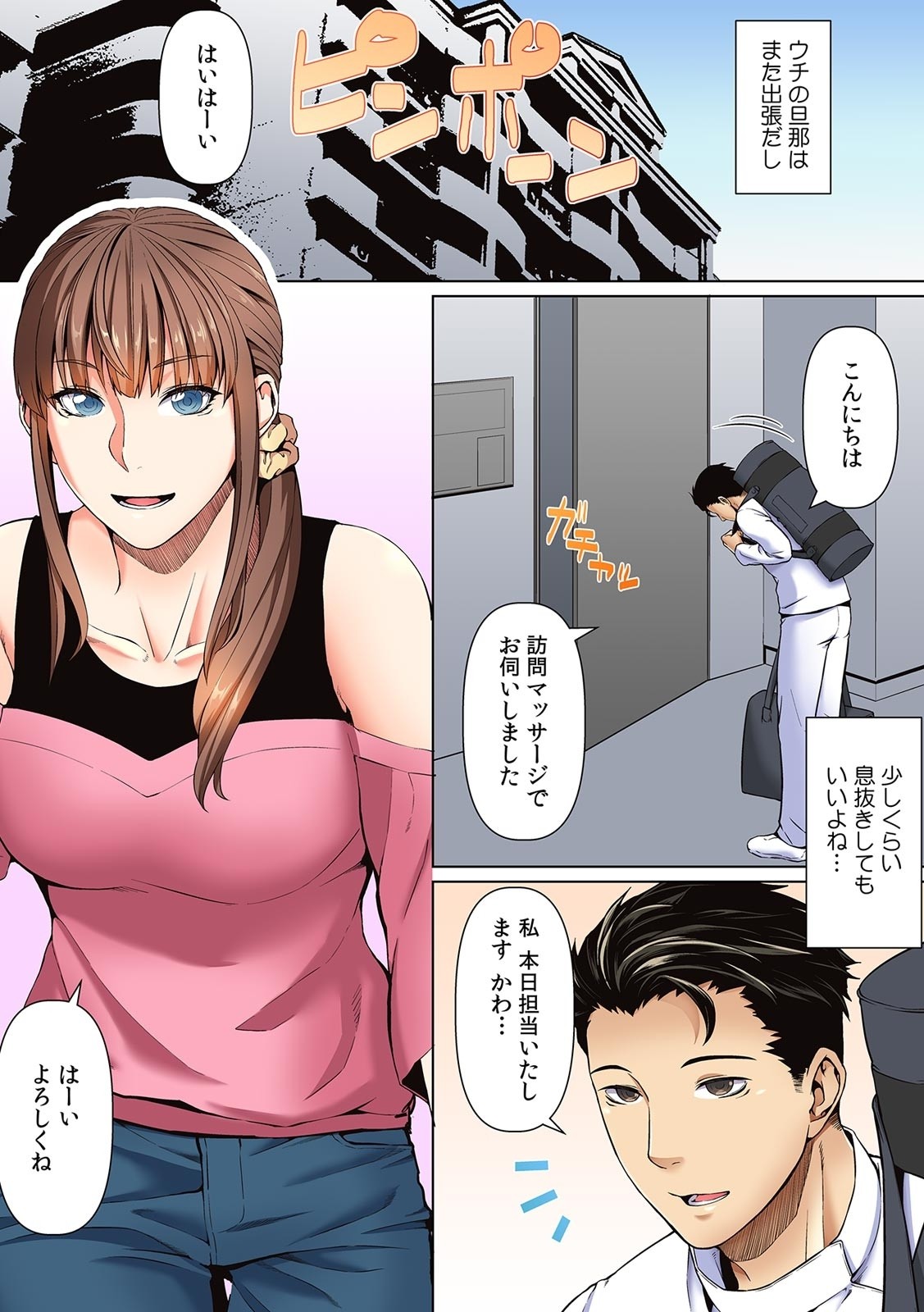 Page 113