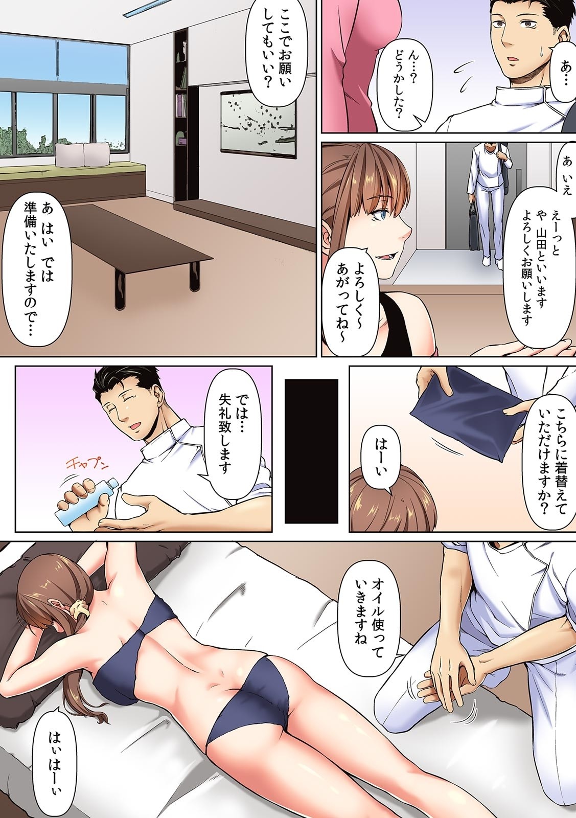 Page 114