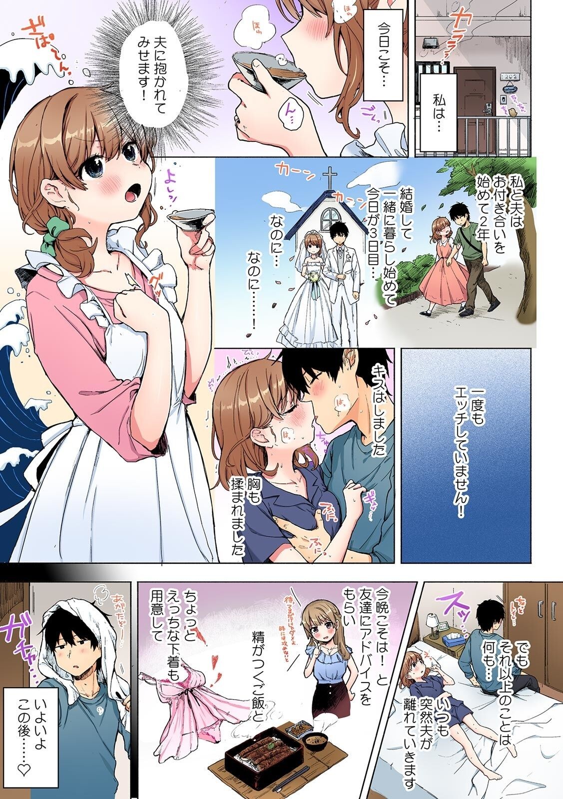 Page 48