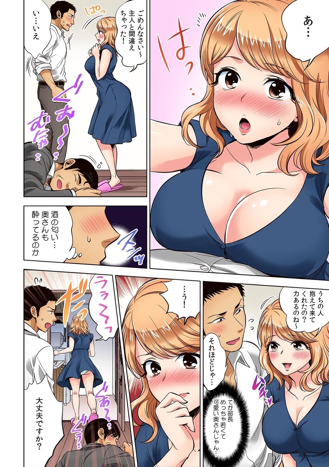 Page 58