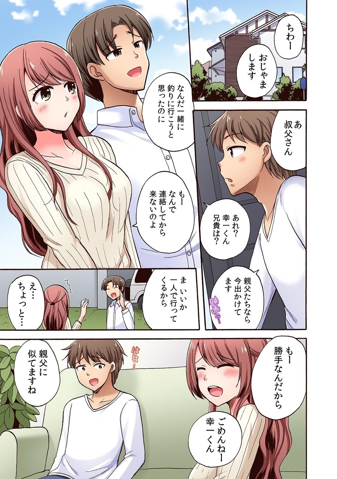 Page 68