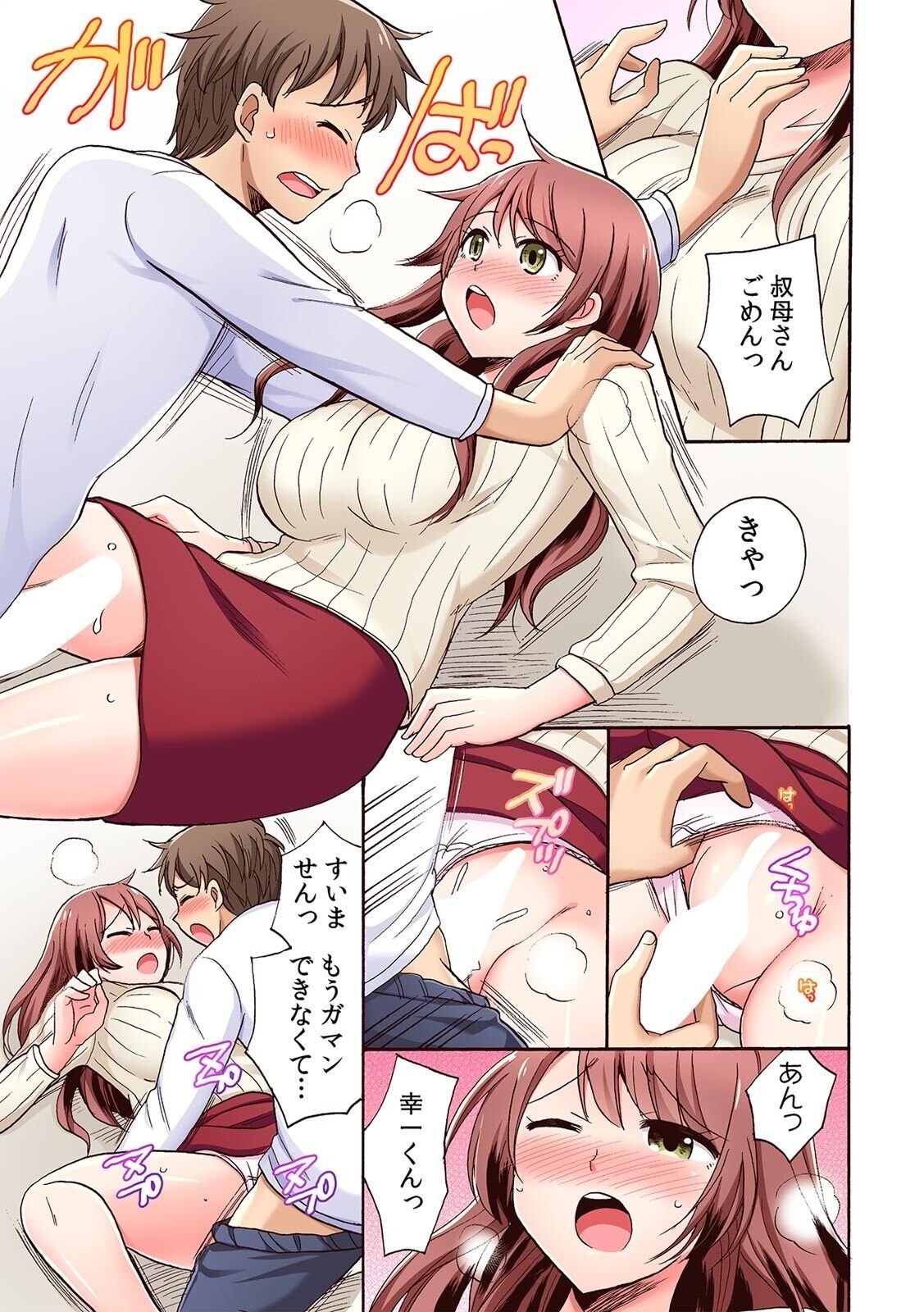Page 72