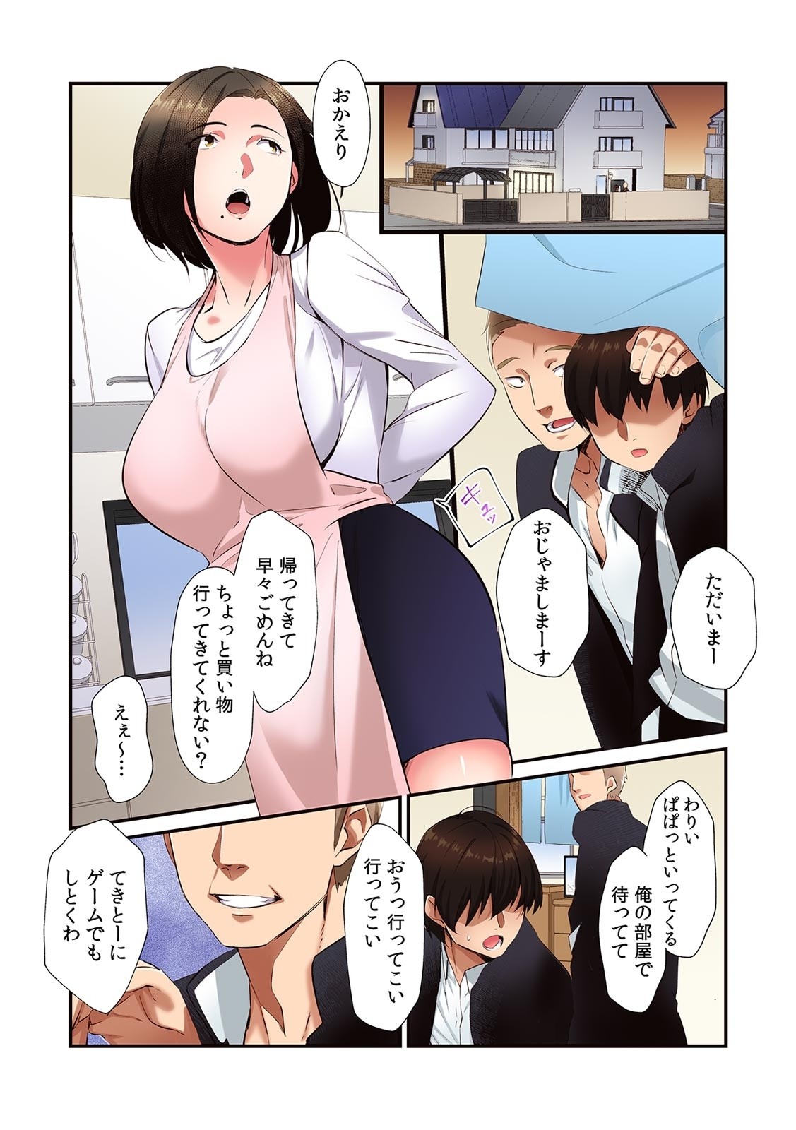Page 95
