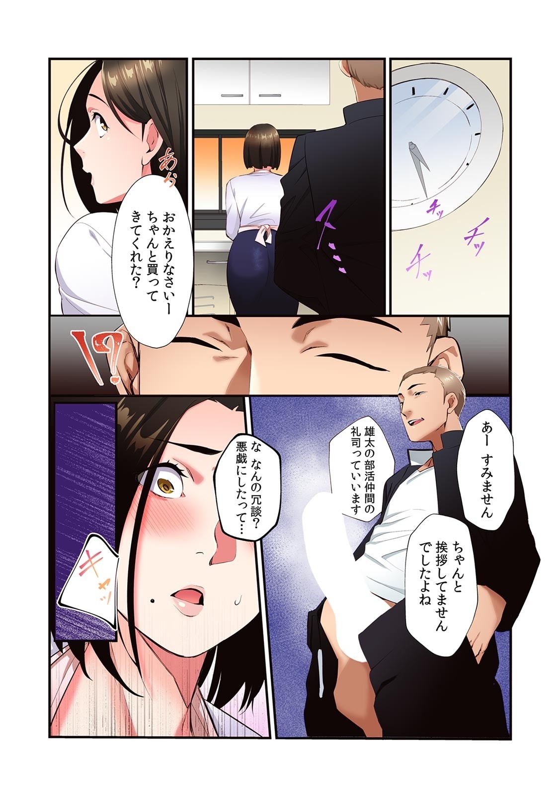 Page 96