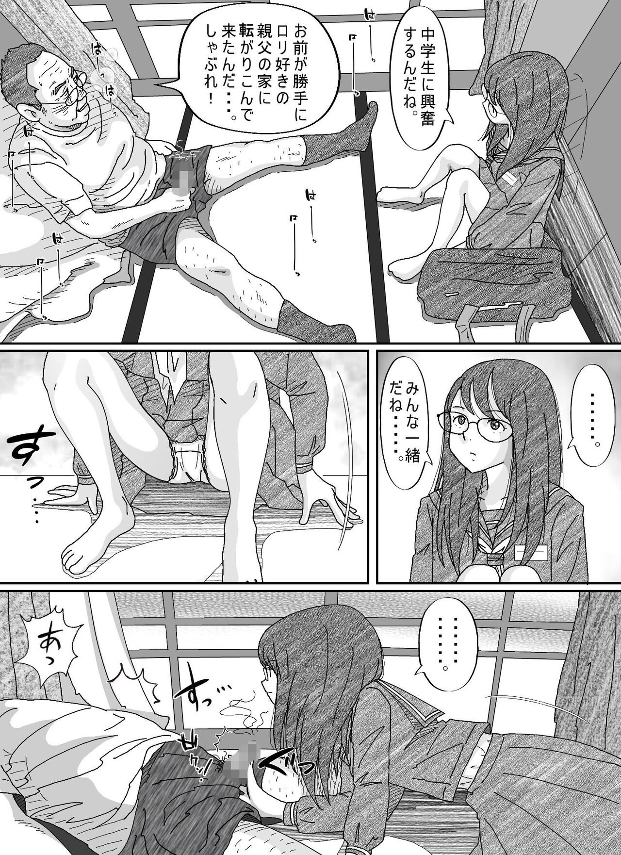 Page 100