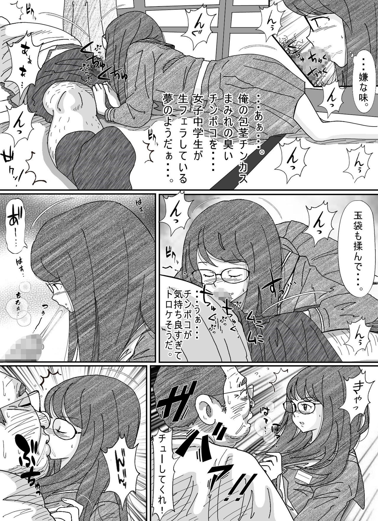Page 102