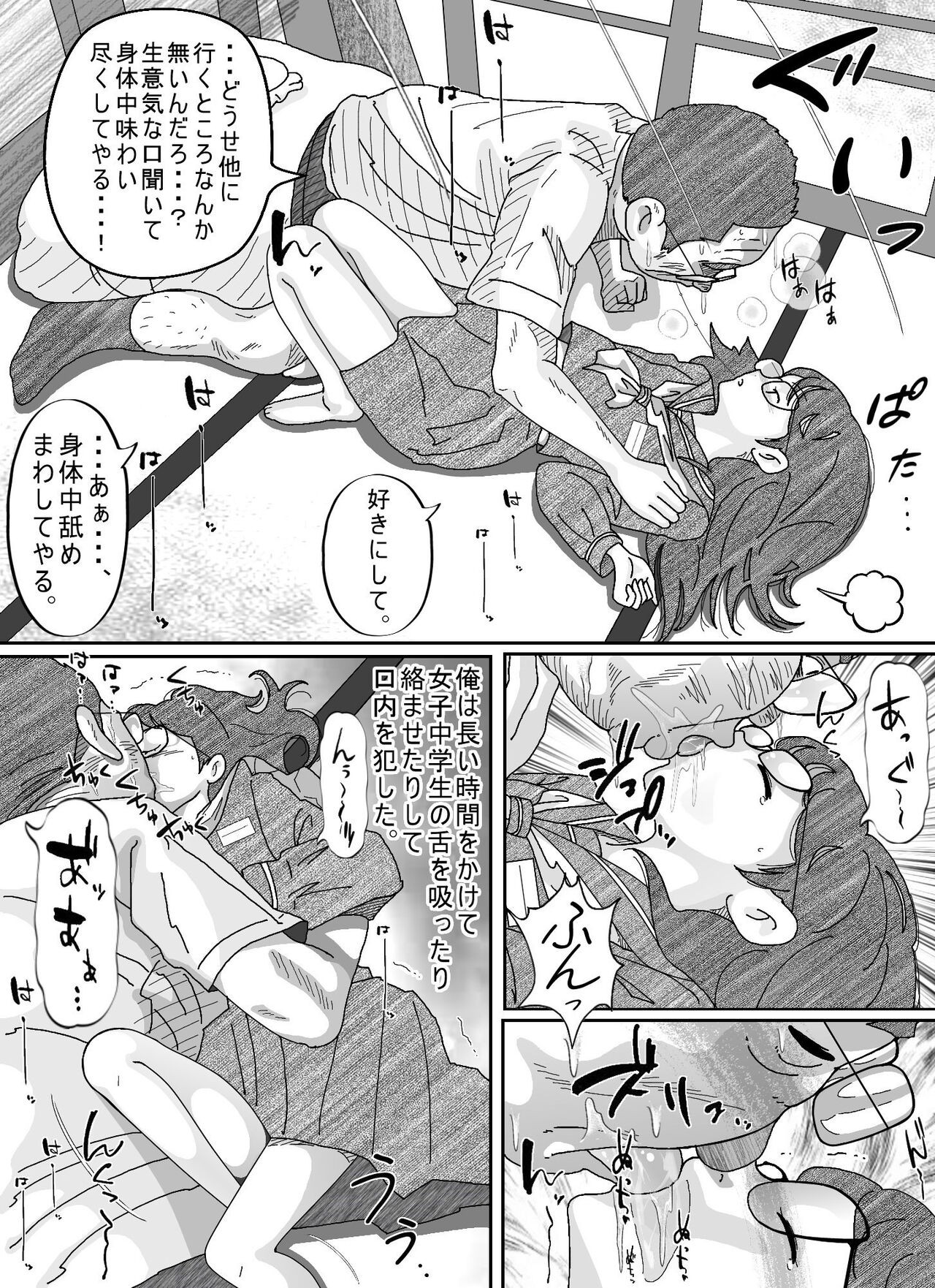 Page 104