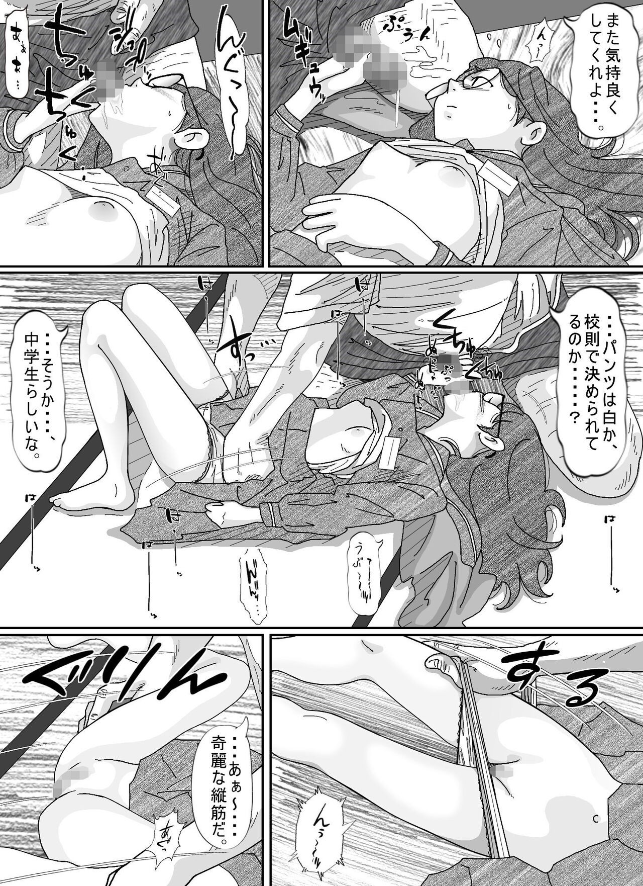 Page 108