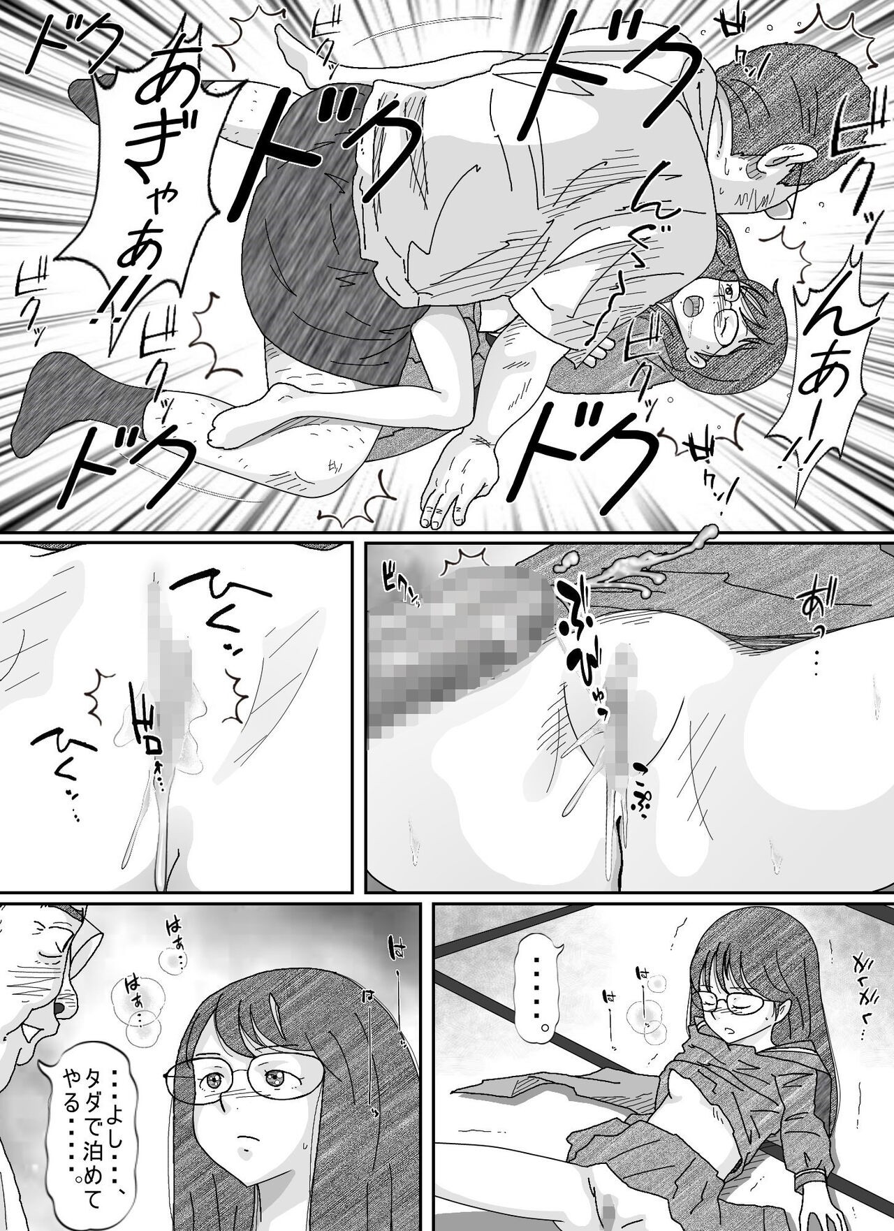Page 113