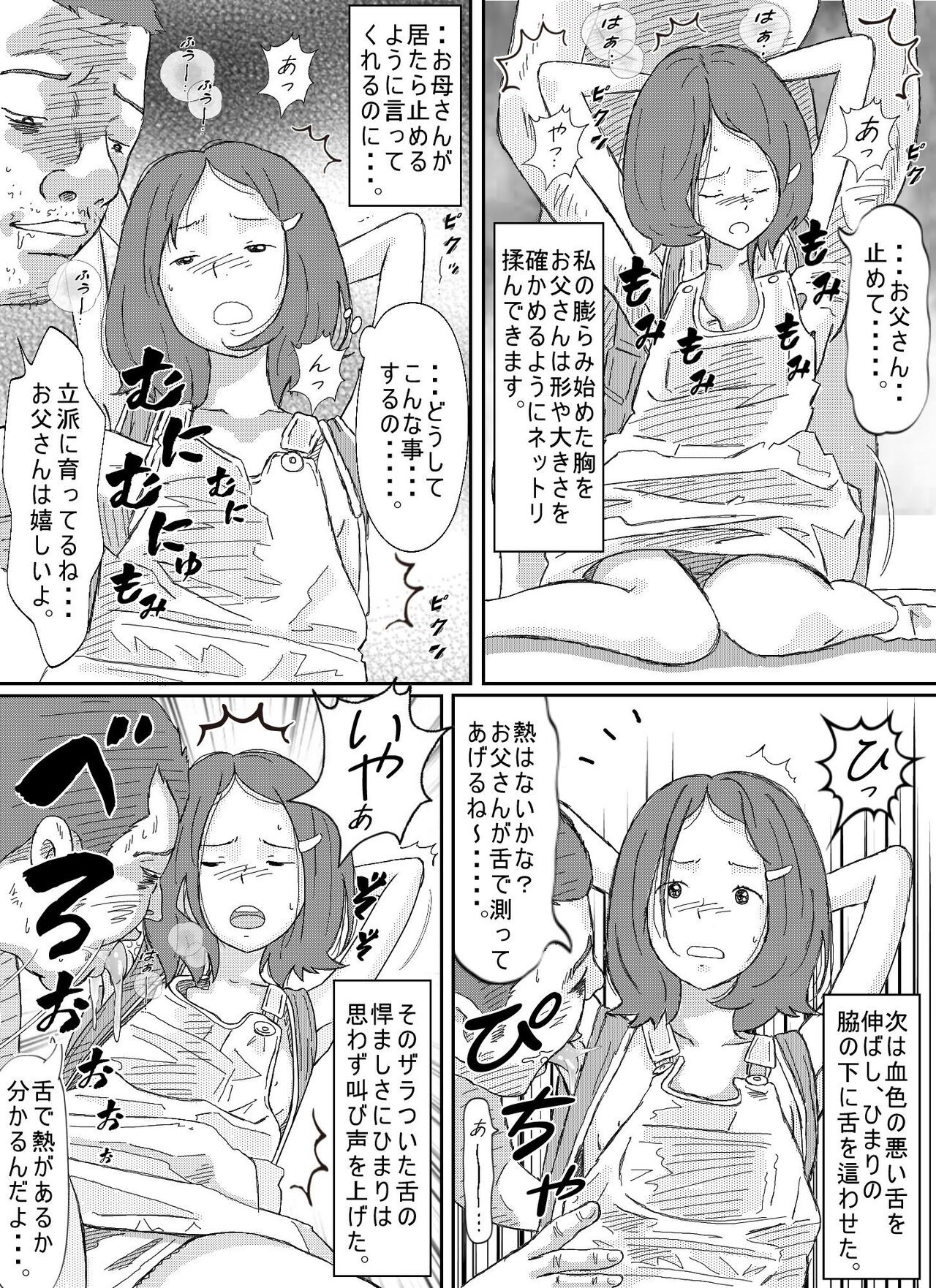 Page 126