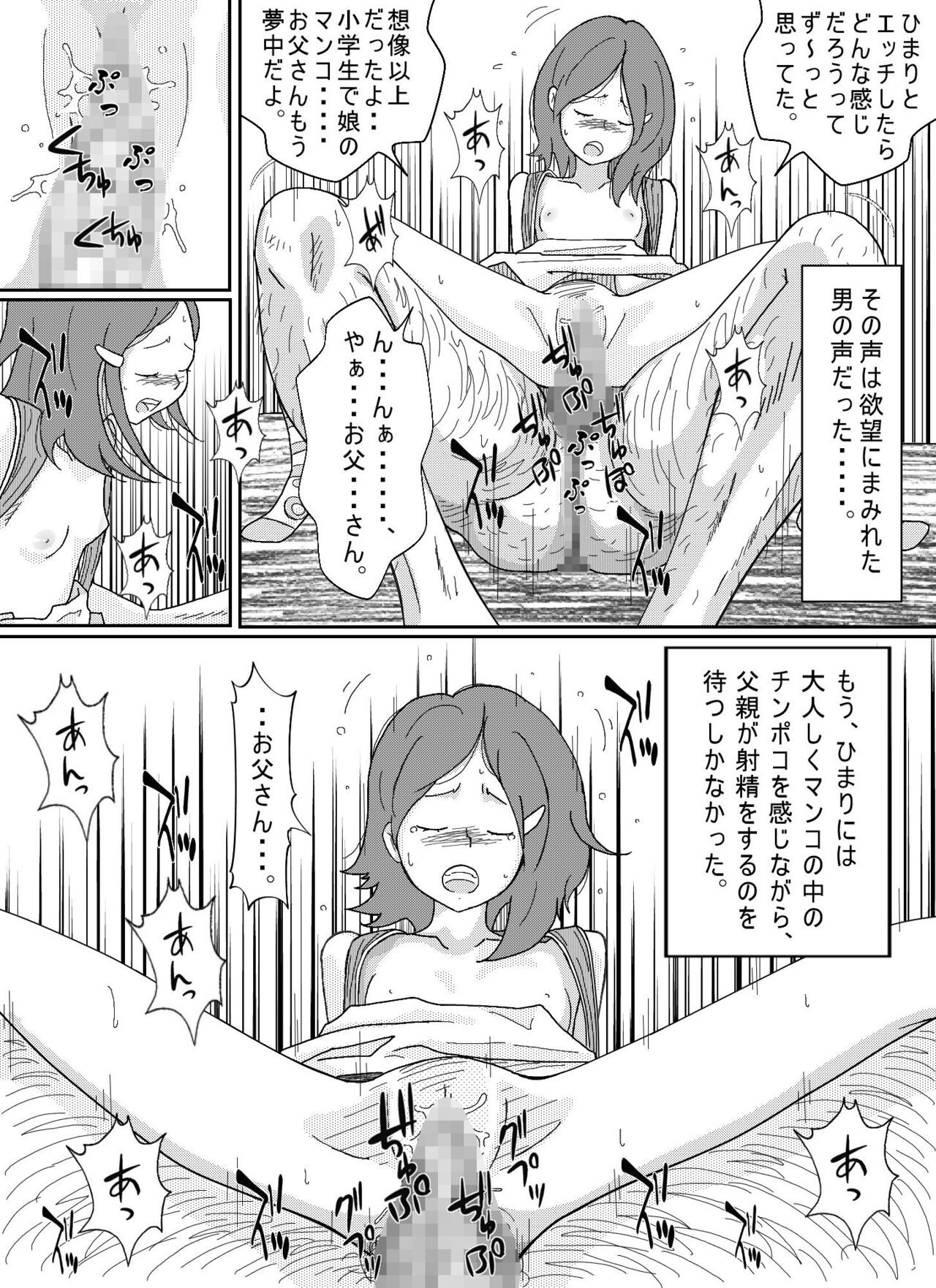 Page 140