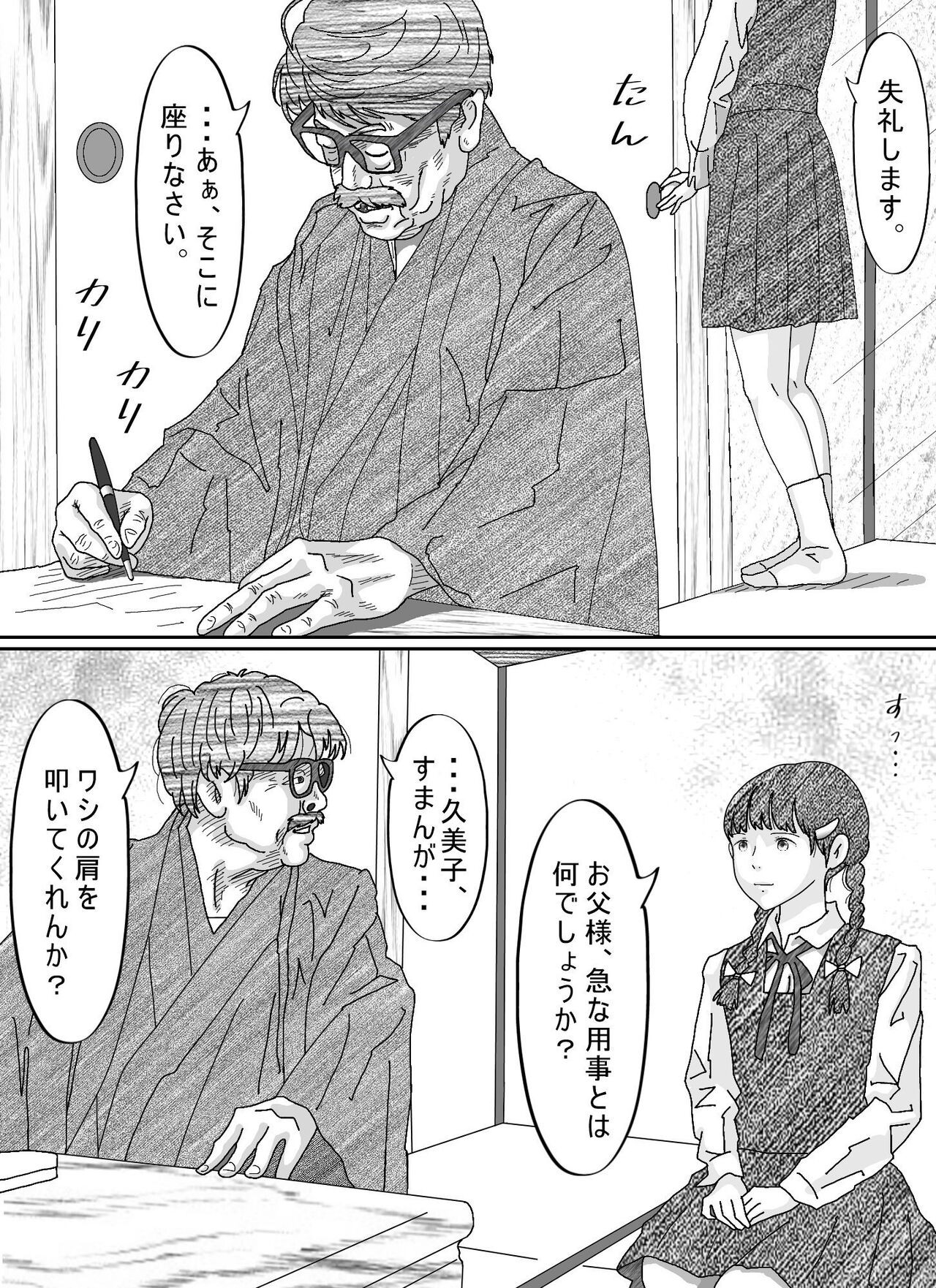 Page 153