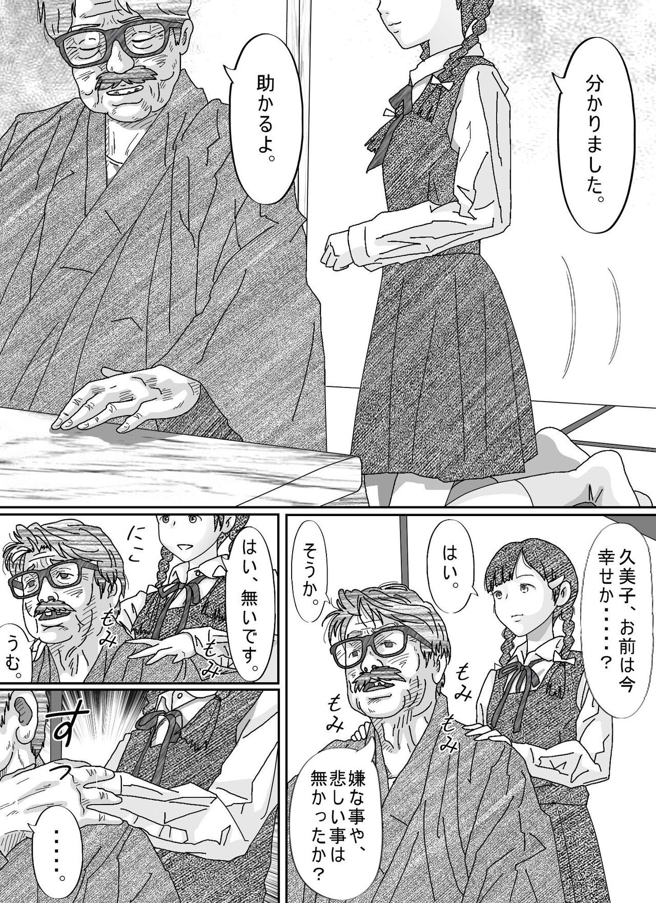 Page 154
