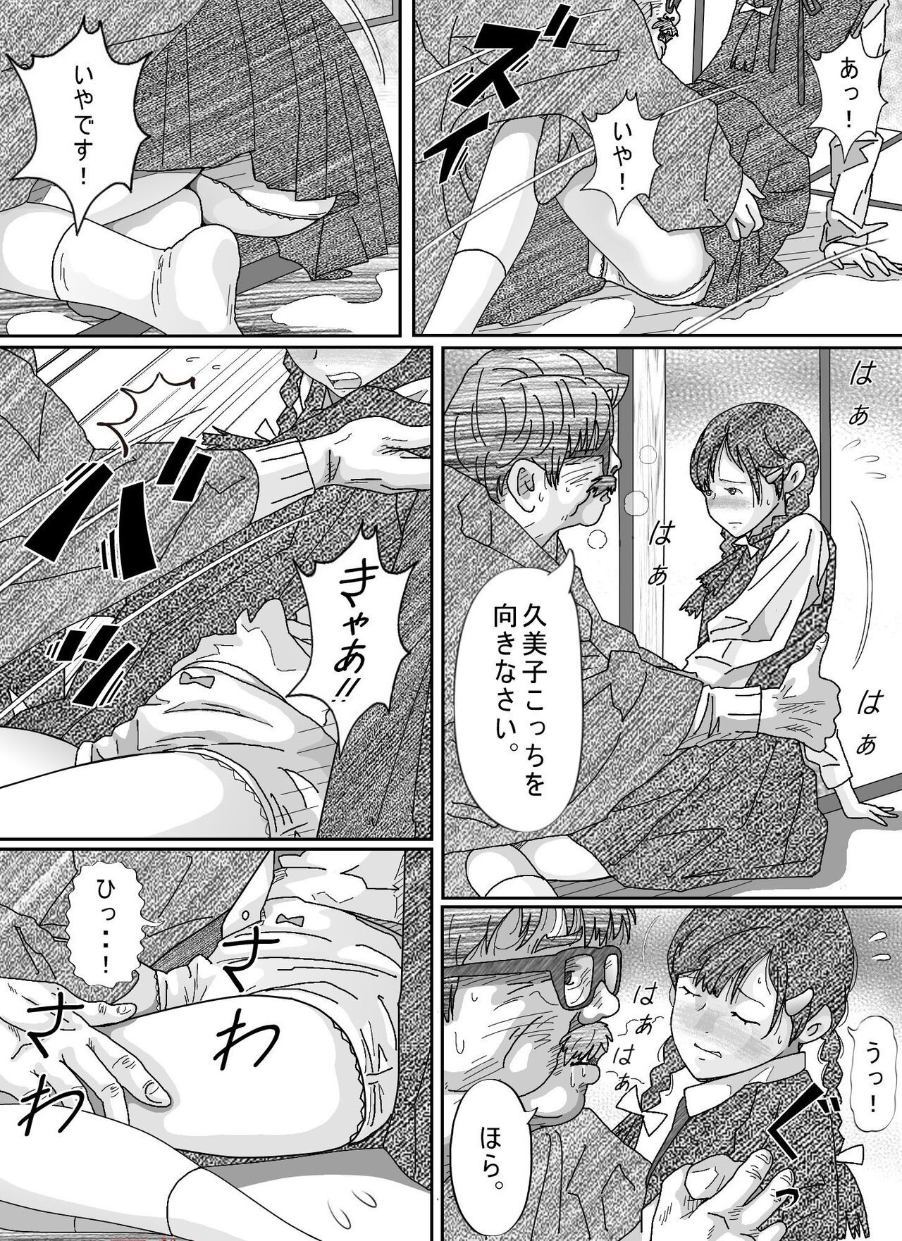 Page 157