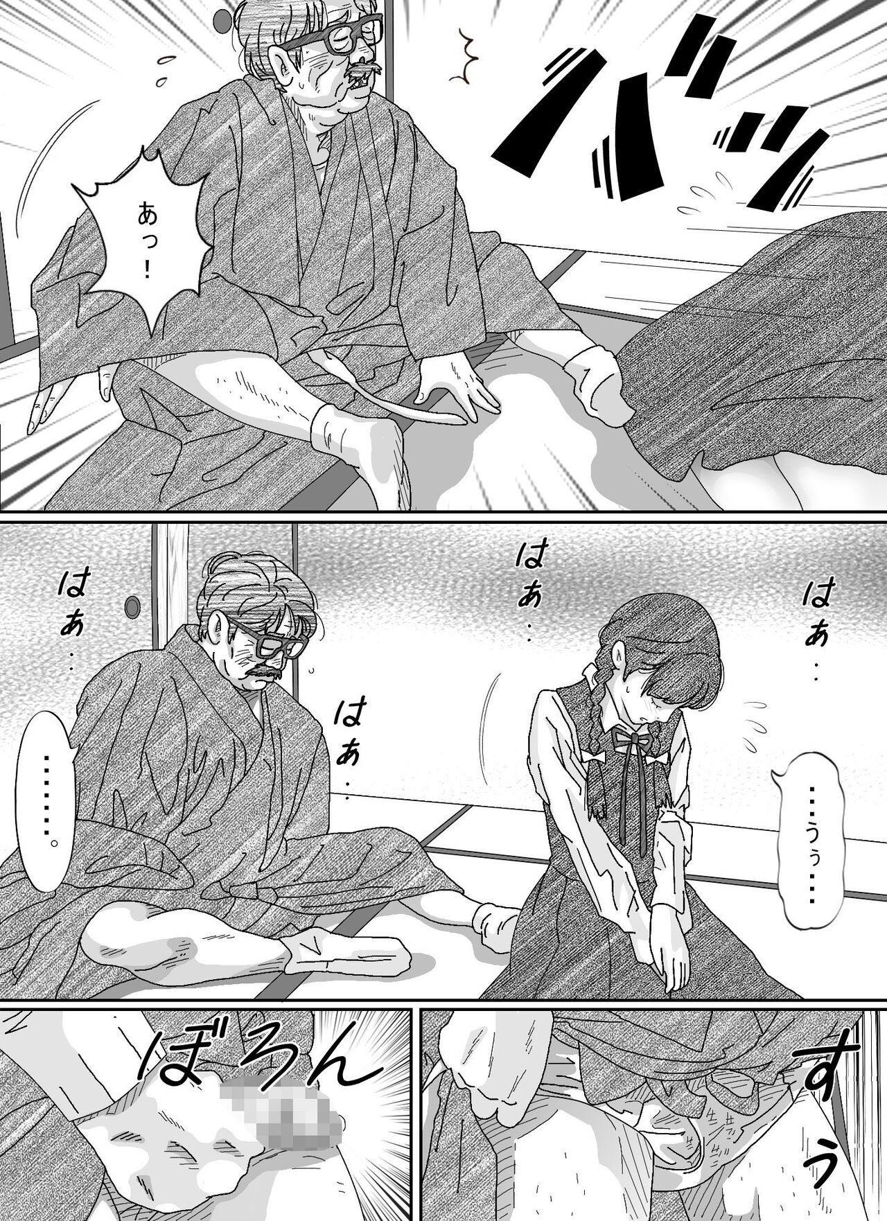 Page 159