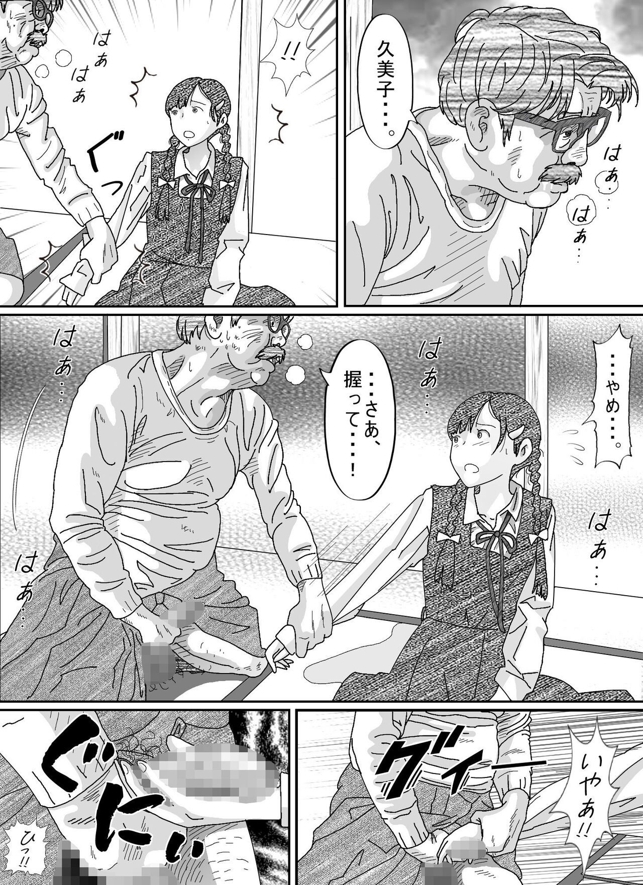 Page 160