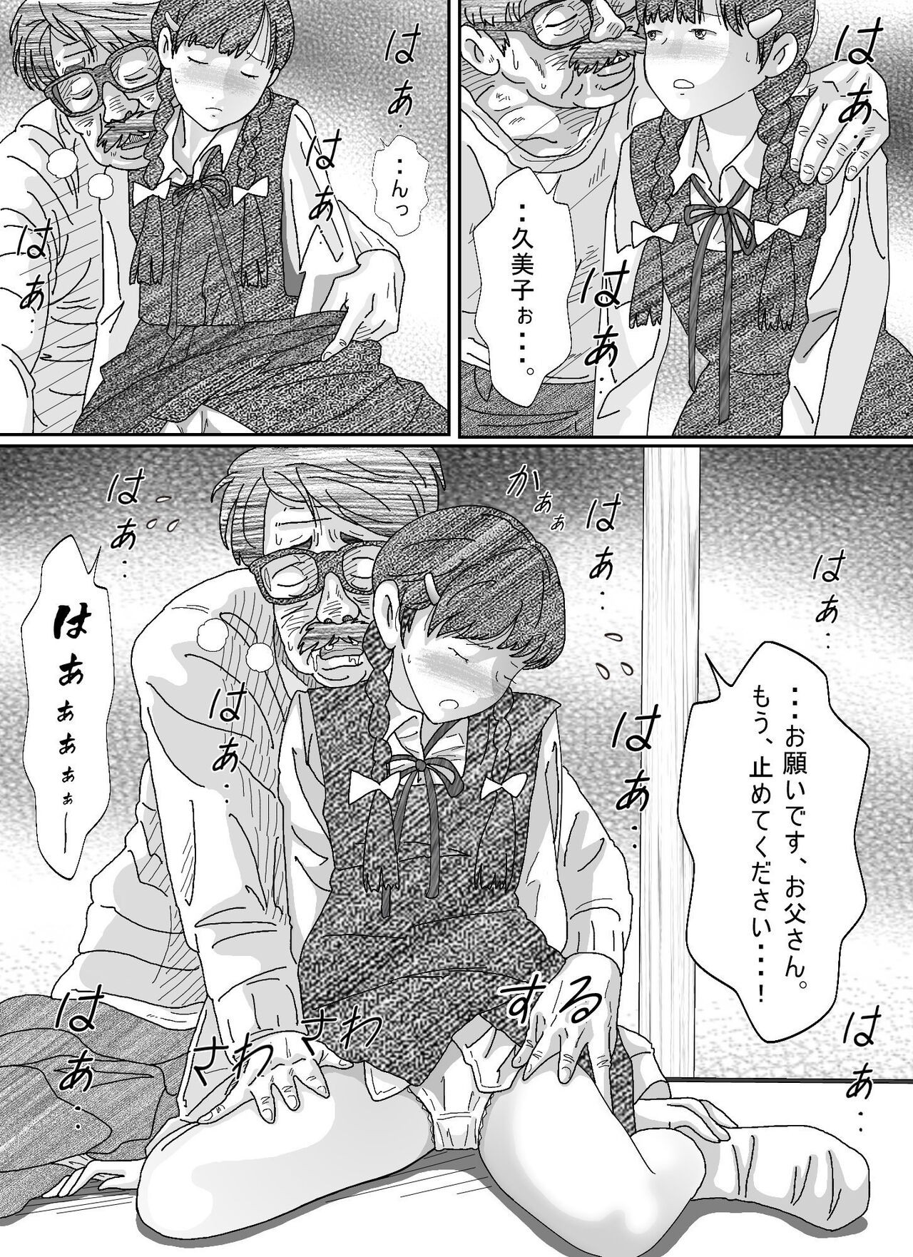Page 162