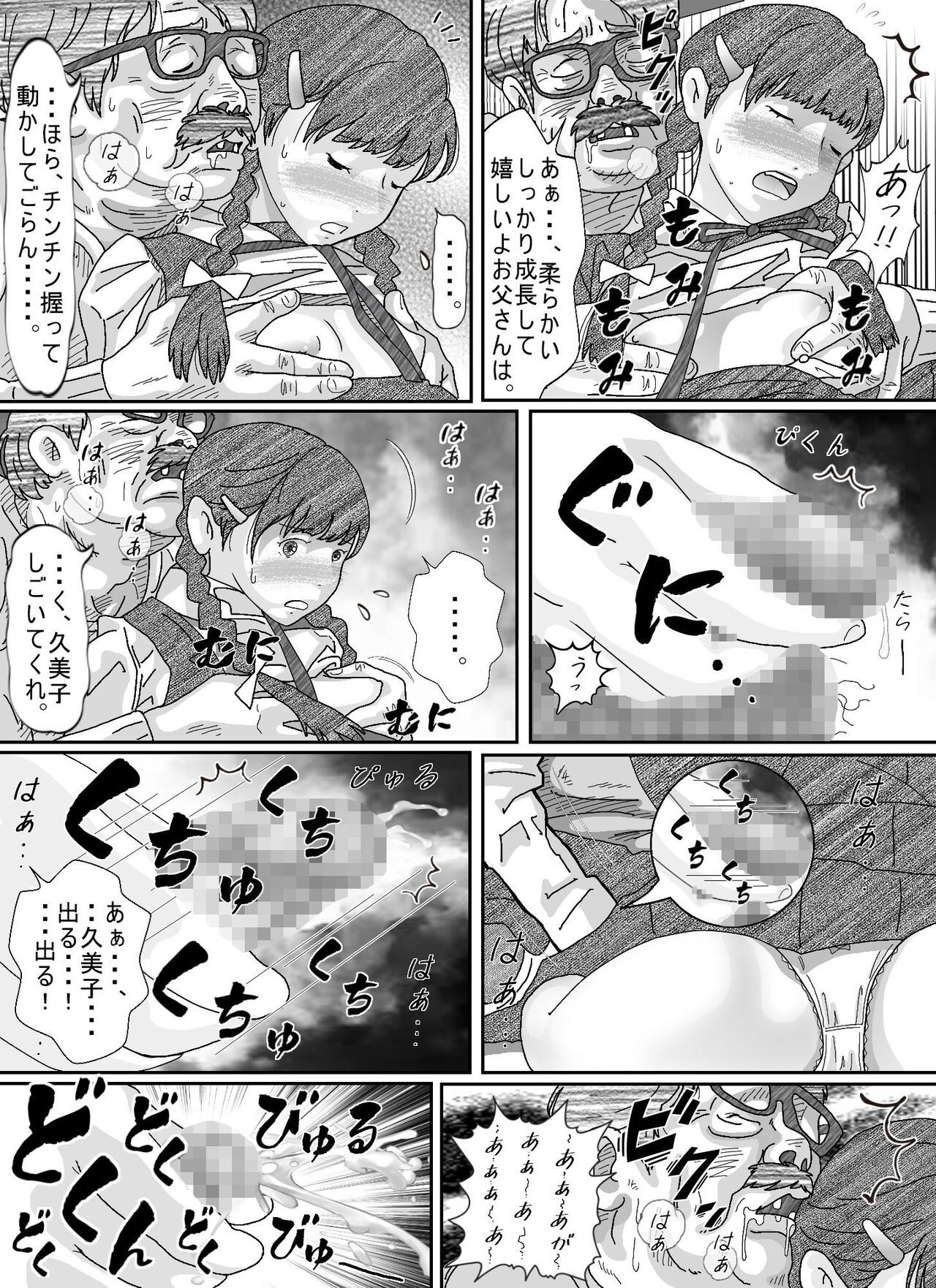 Page 164