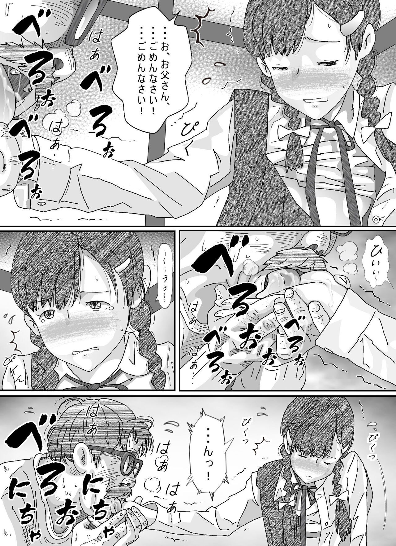 Page 166