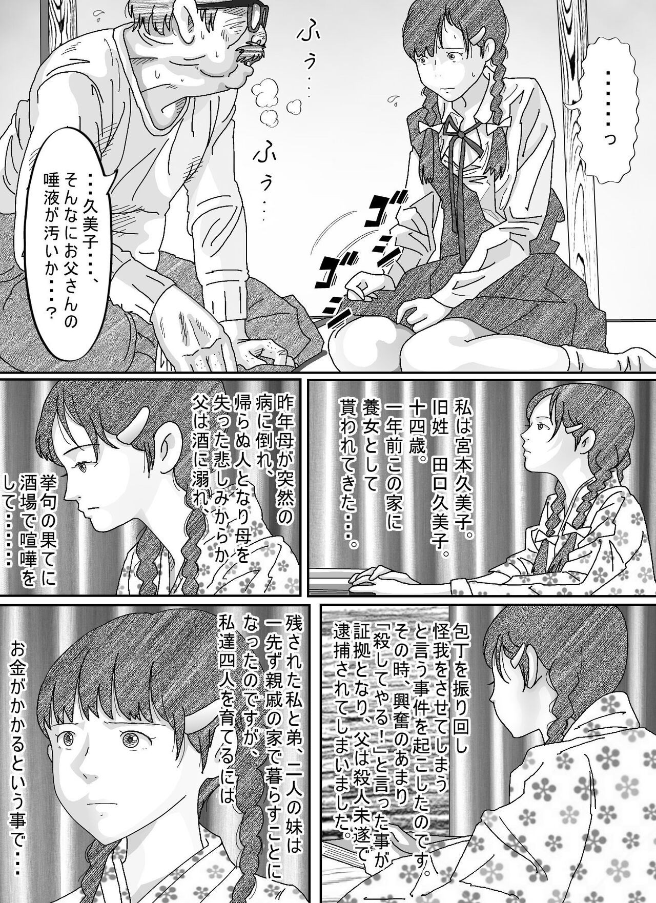 Page 167