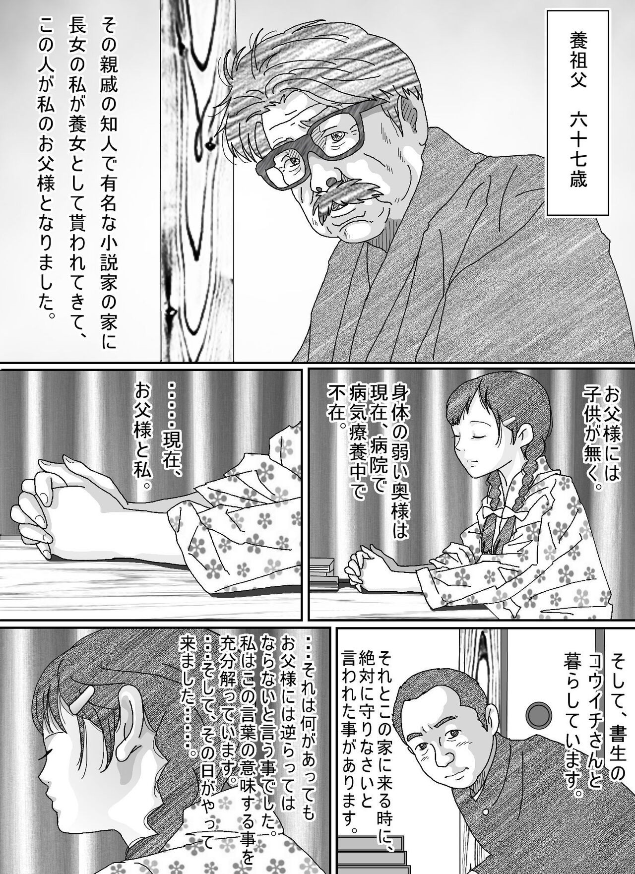 Page 168