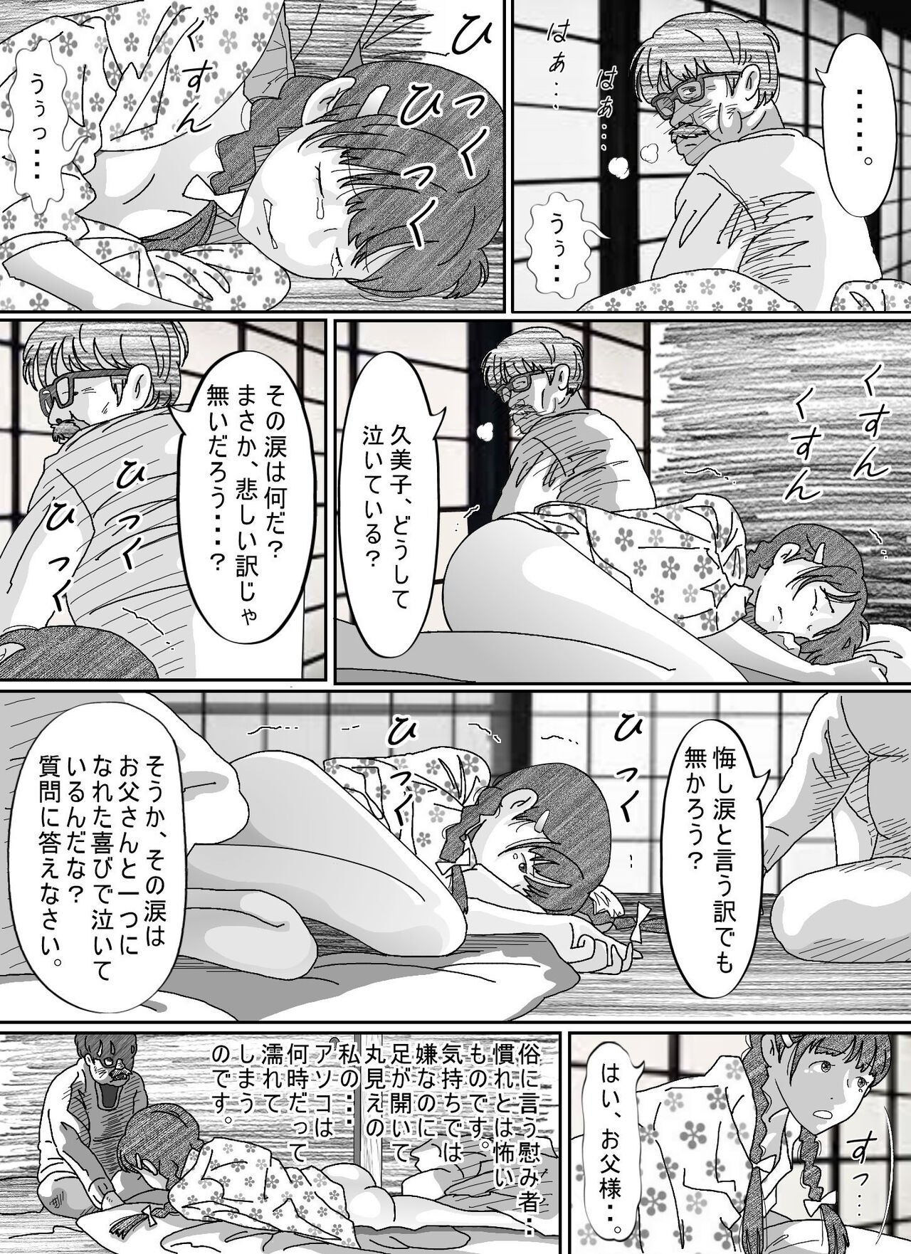 Page 169