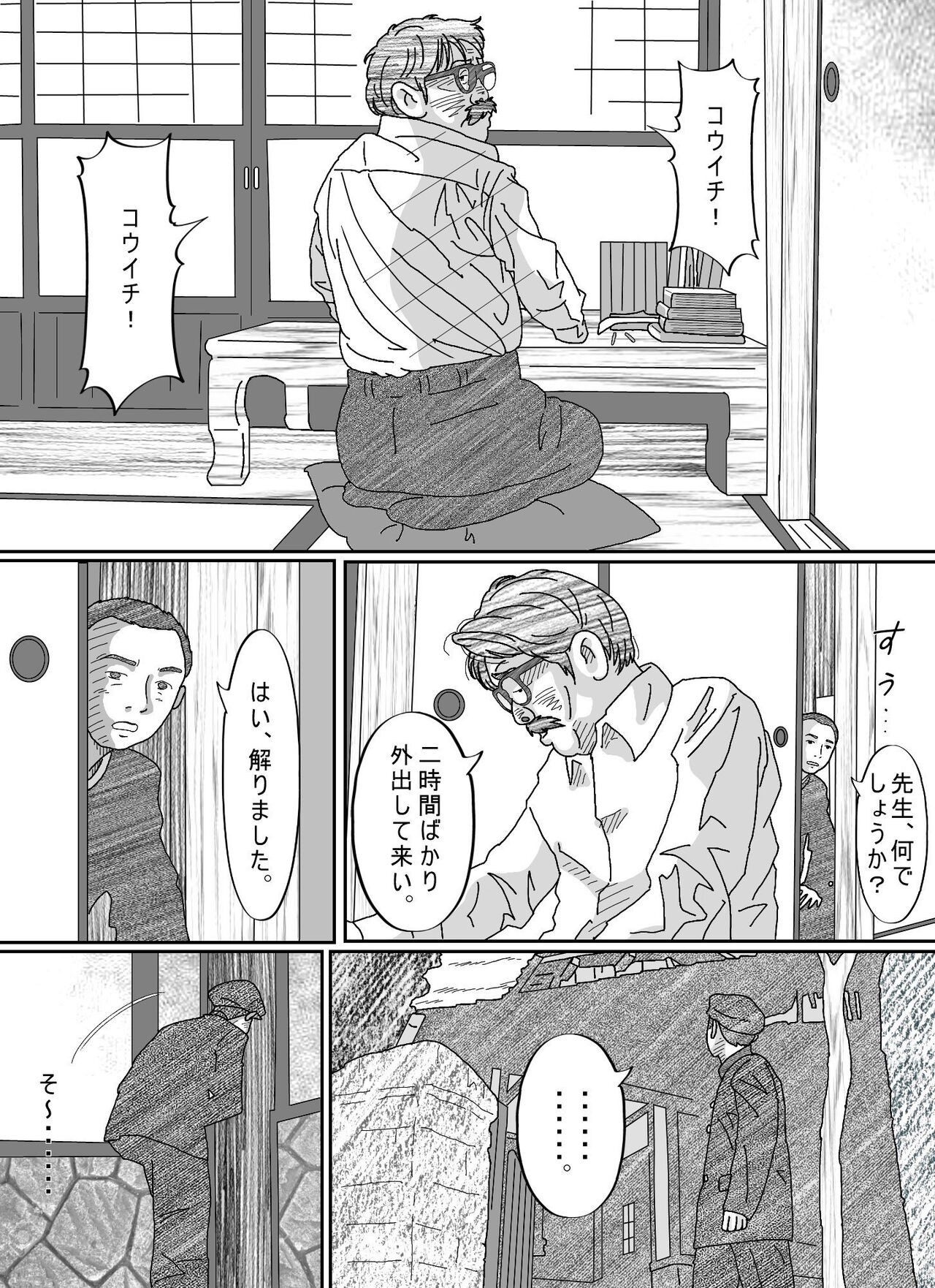 Page 170