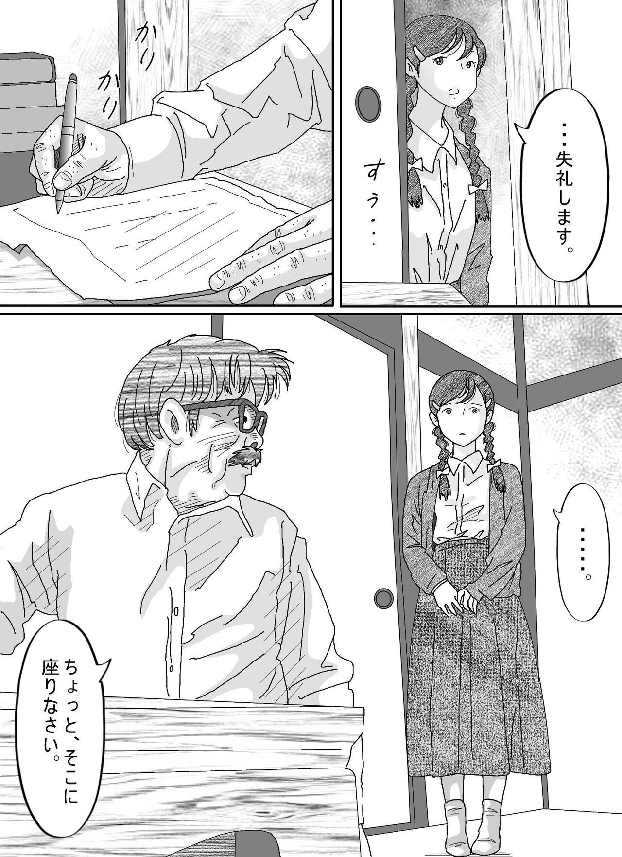 Page 172