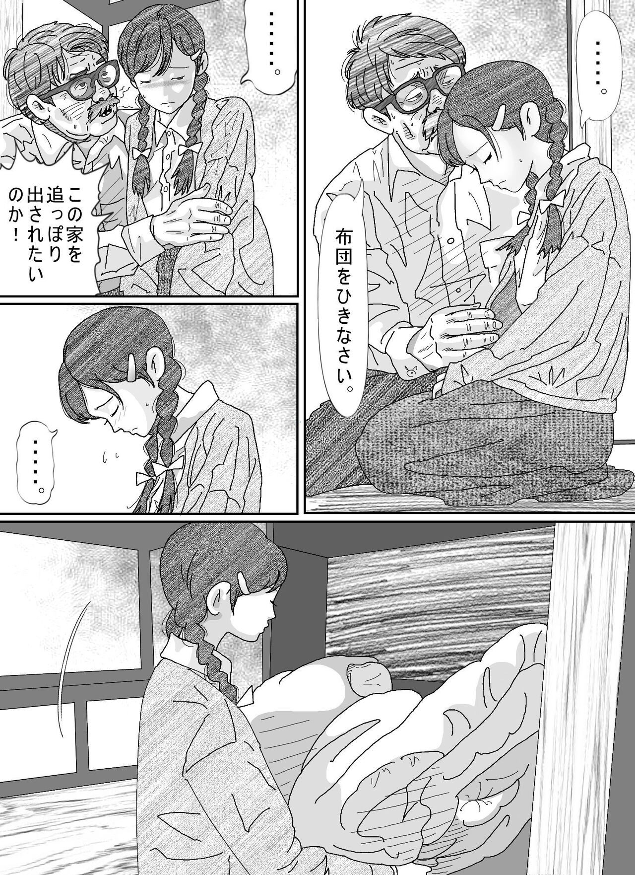 Page 174
