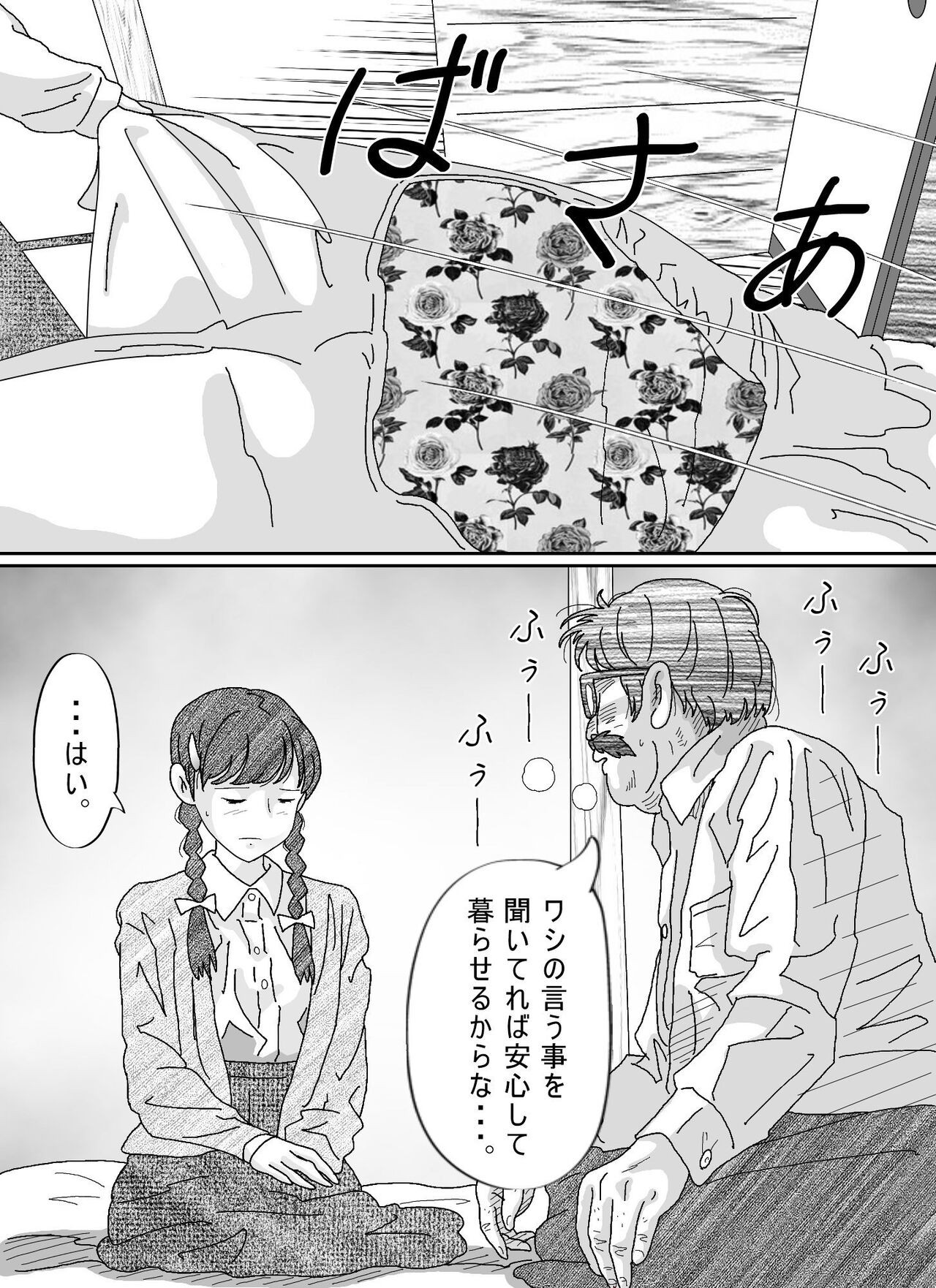 Page 175