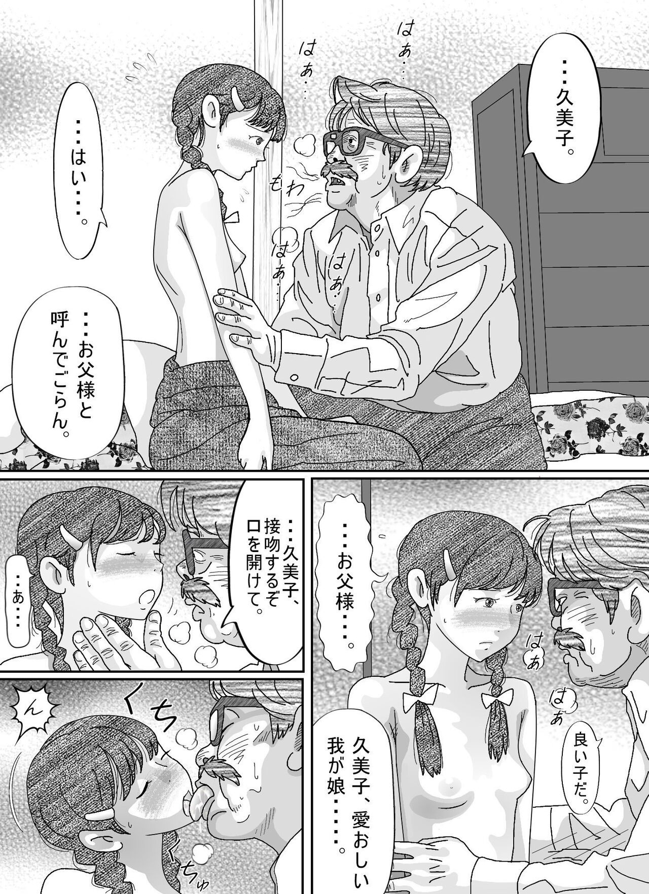 Page 178