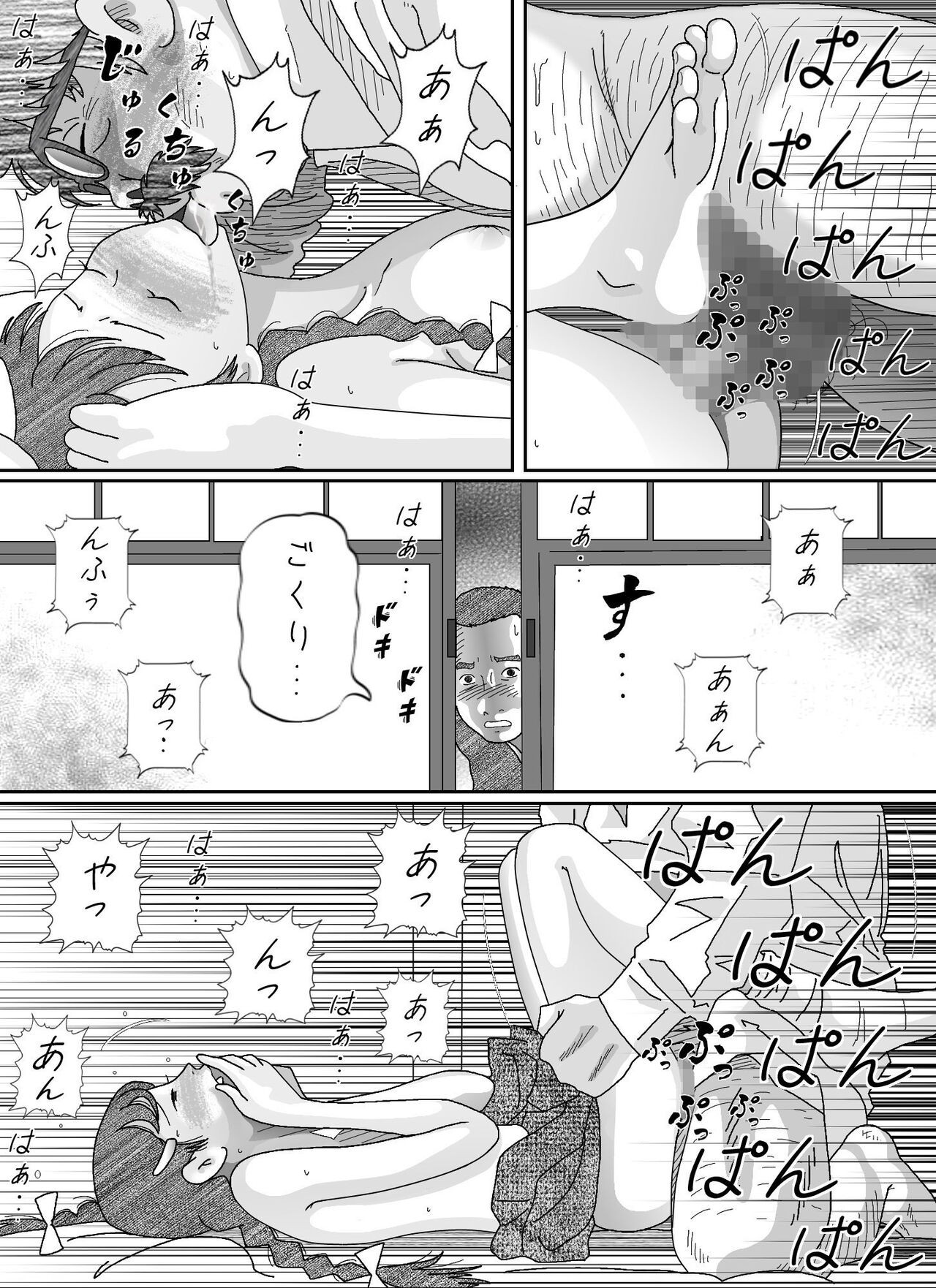 Page 188