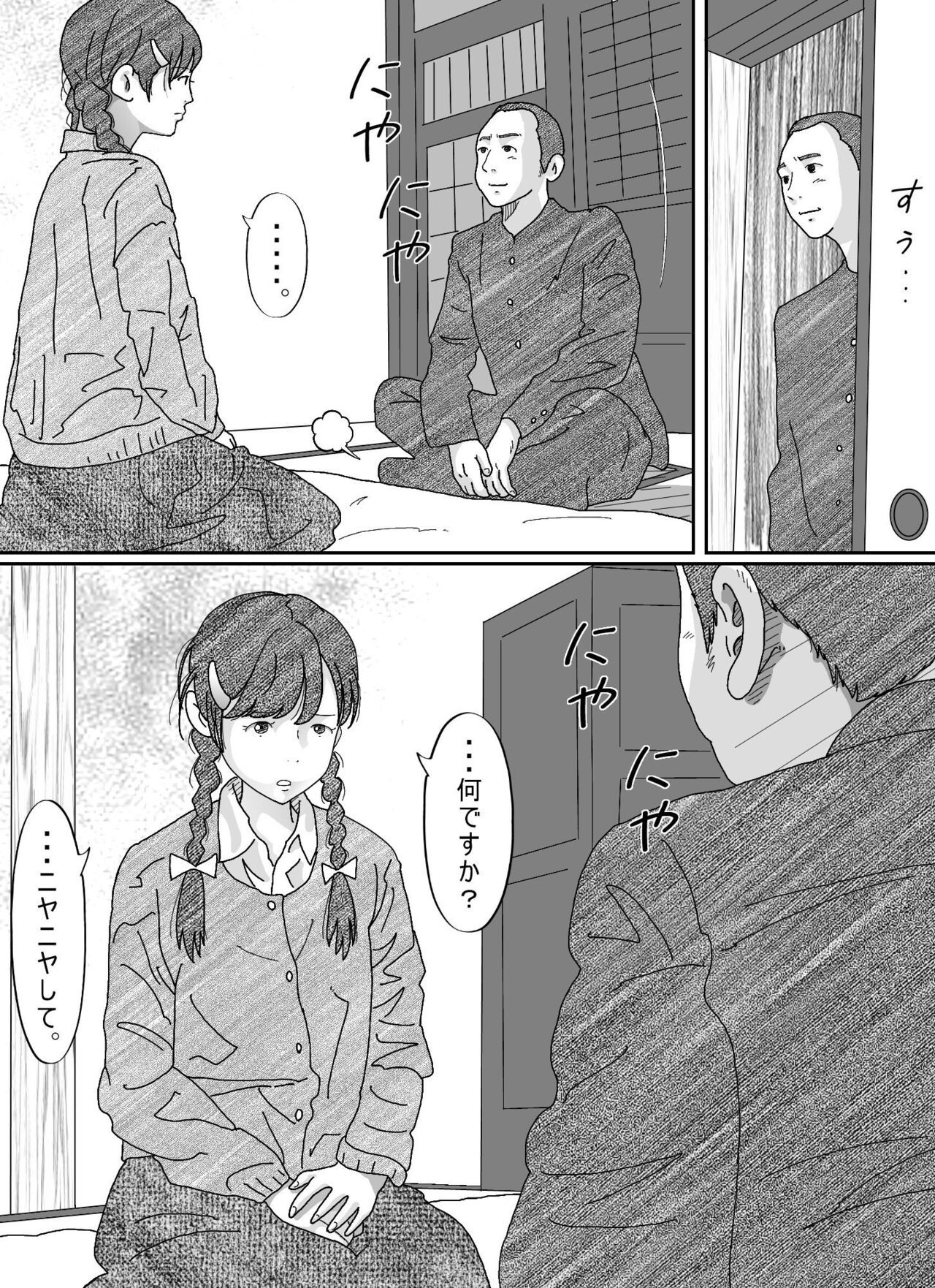 Page 192