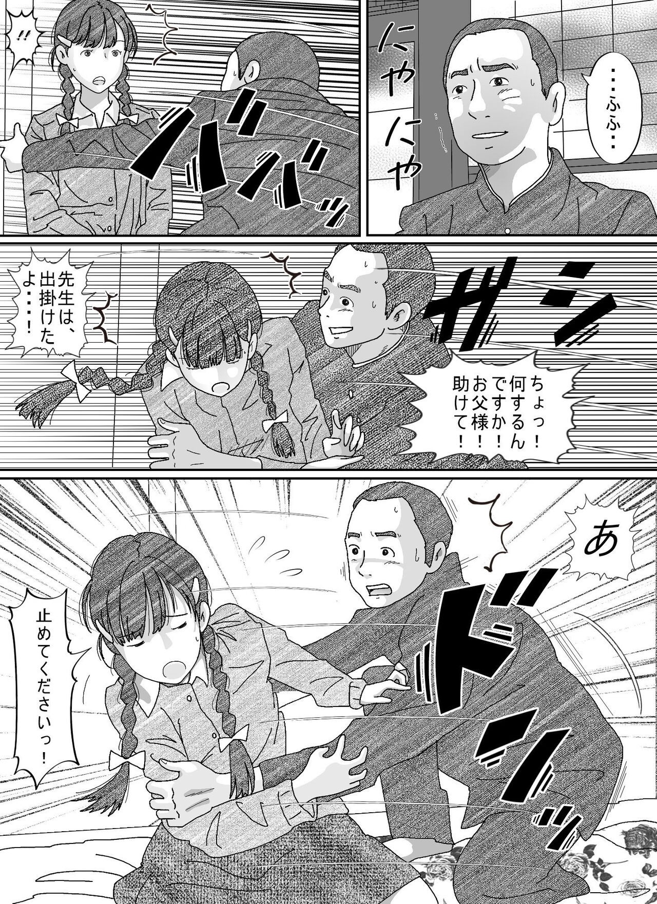 Page 193