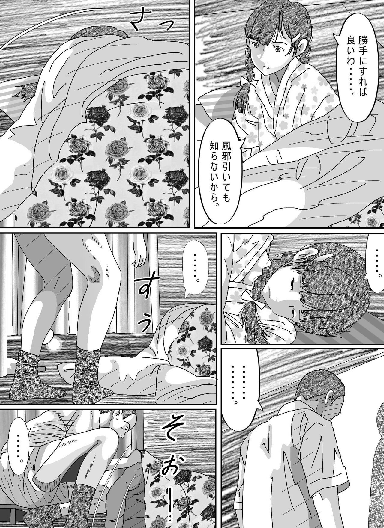 Page 200