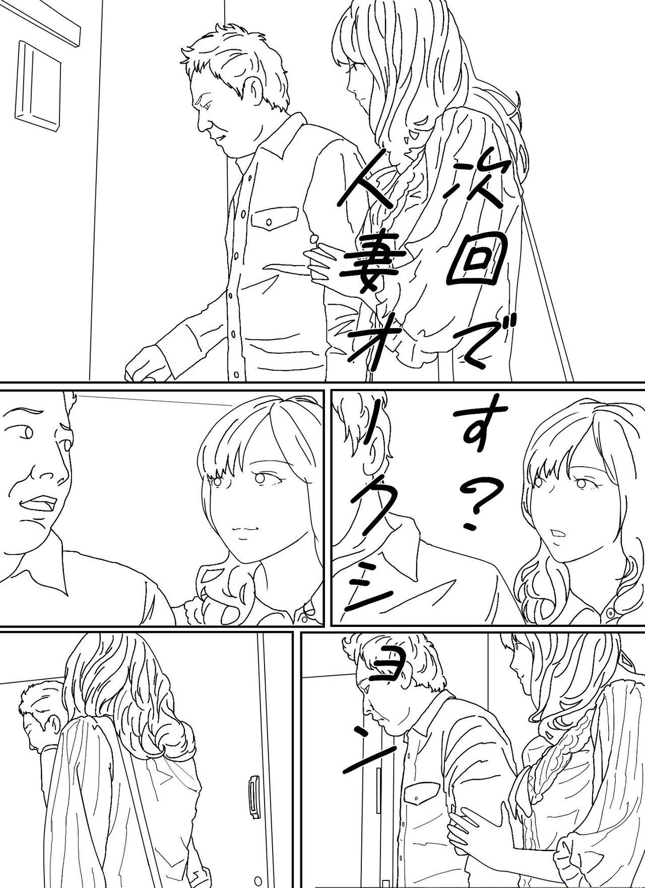Page 210