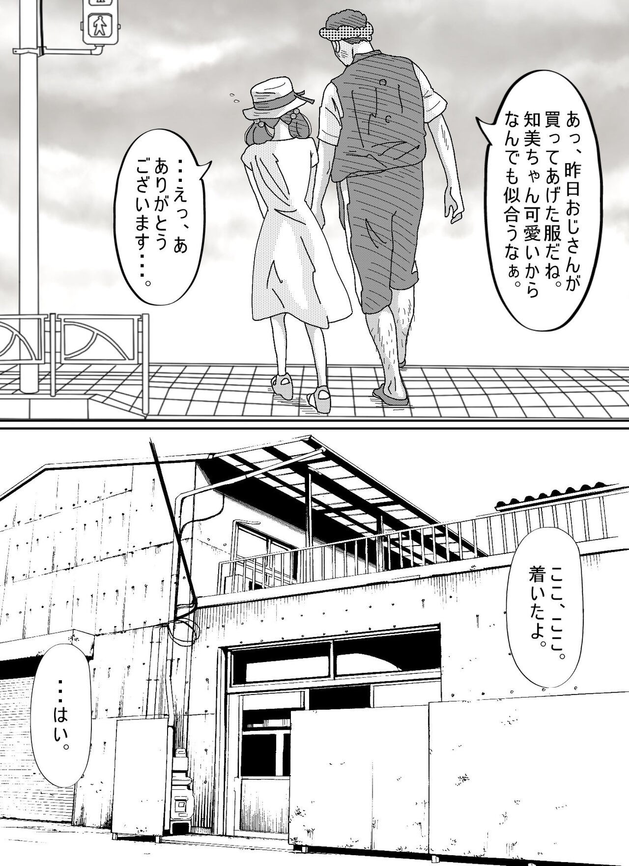 Page 39