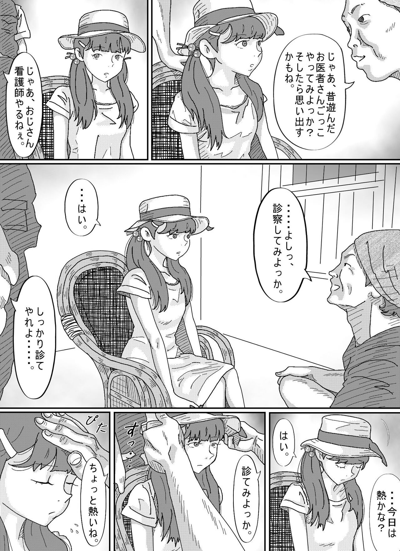 Page 43