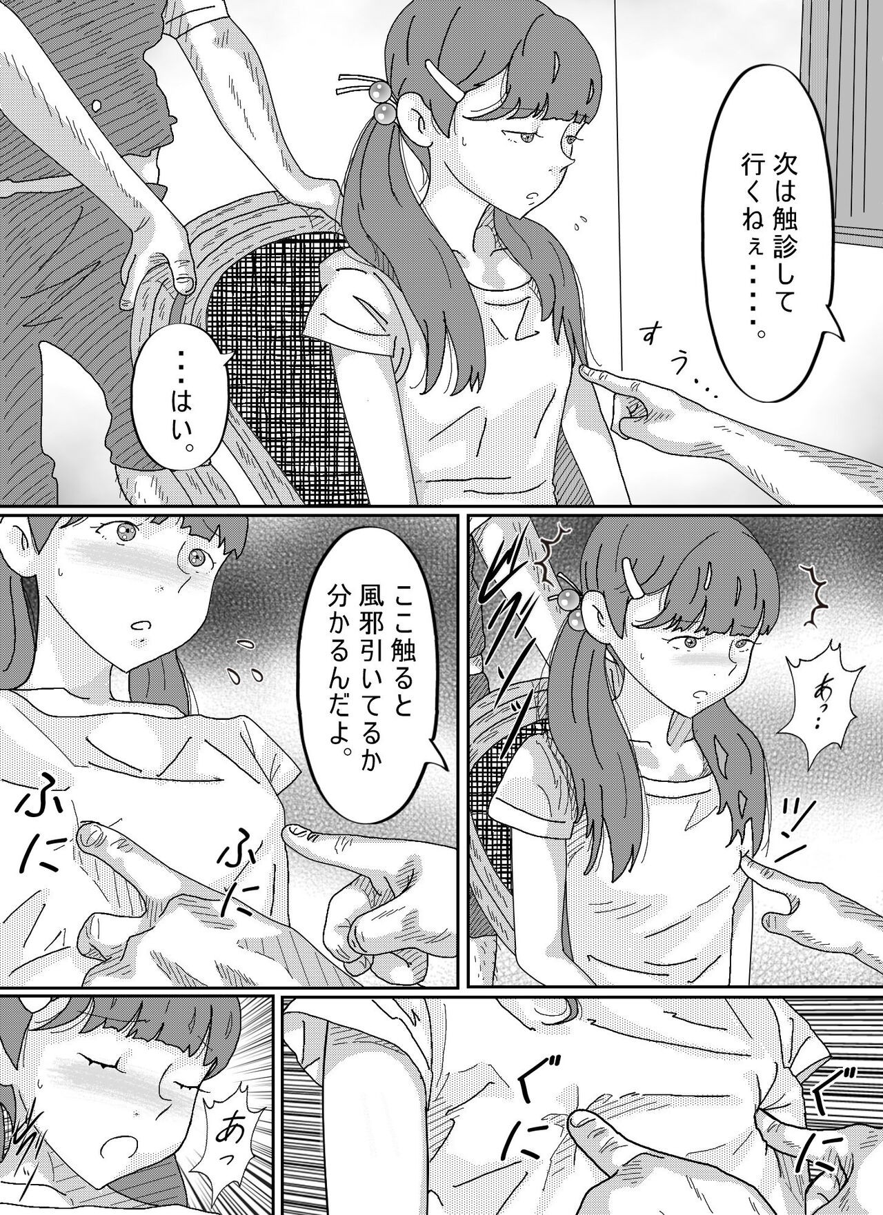 Page 44