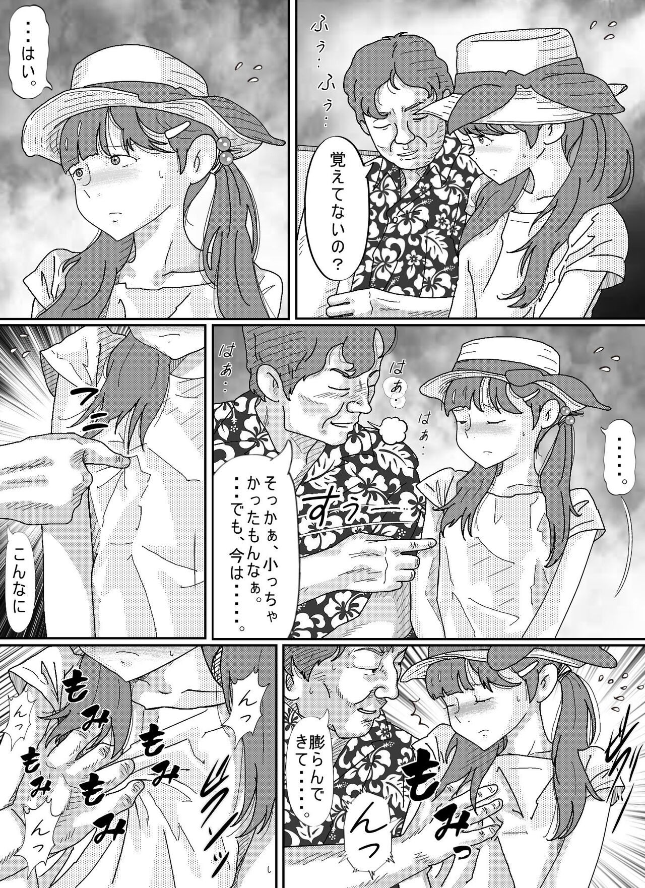 Page 59