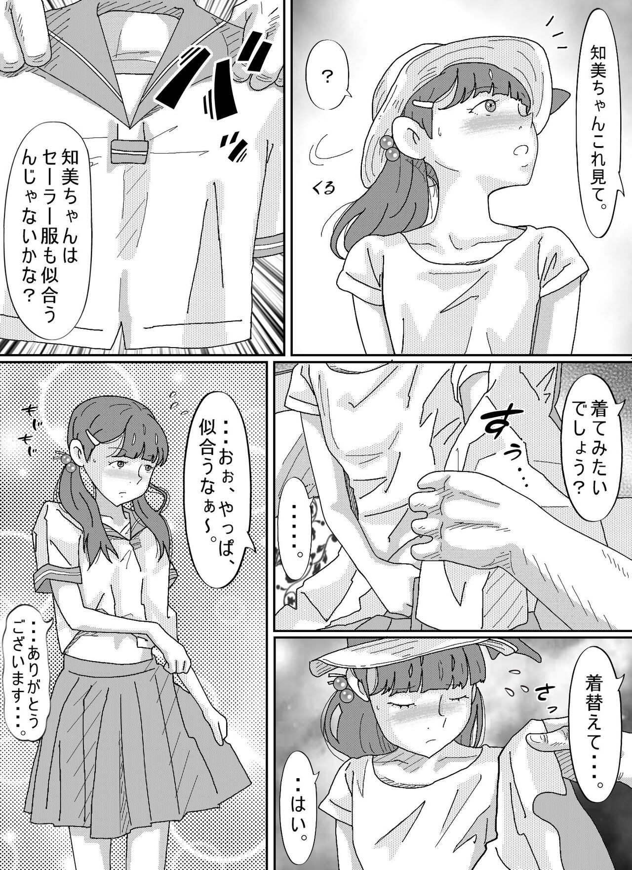 Page 60