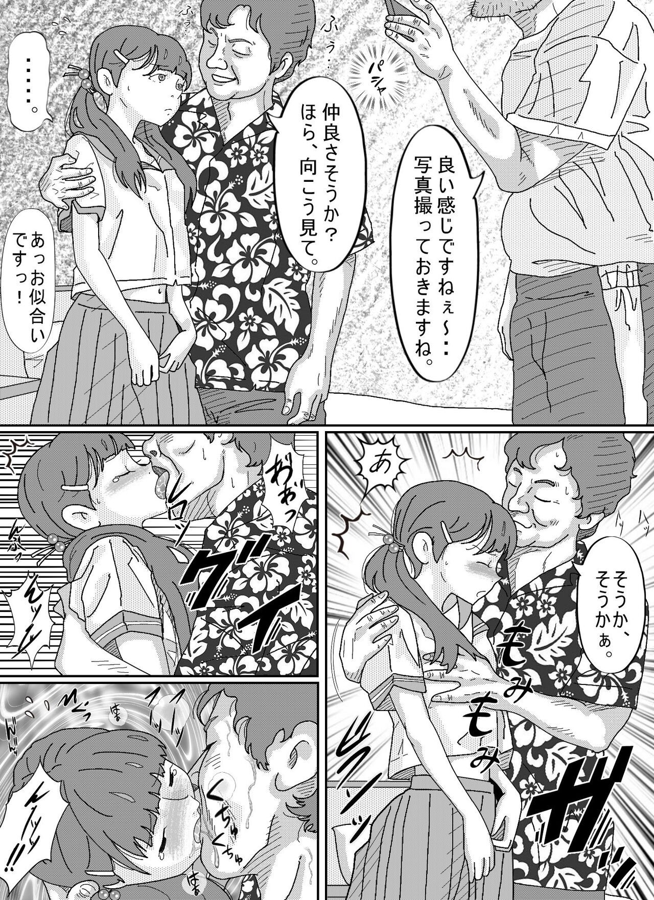 Page 61