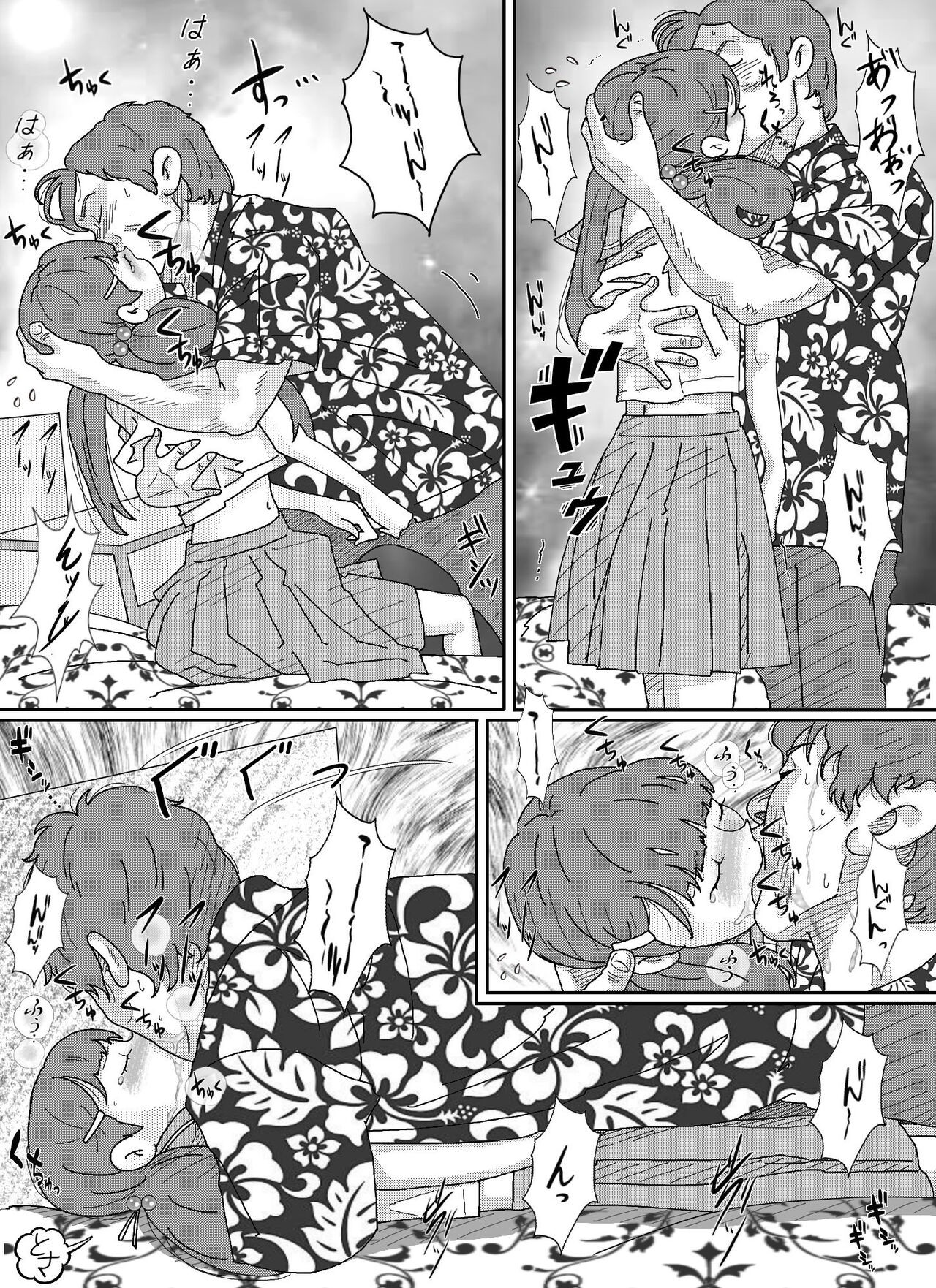 Page 62