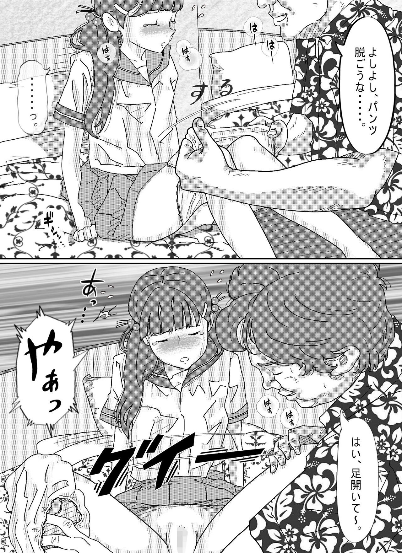 Page 68