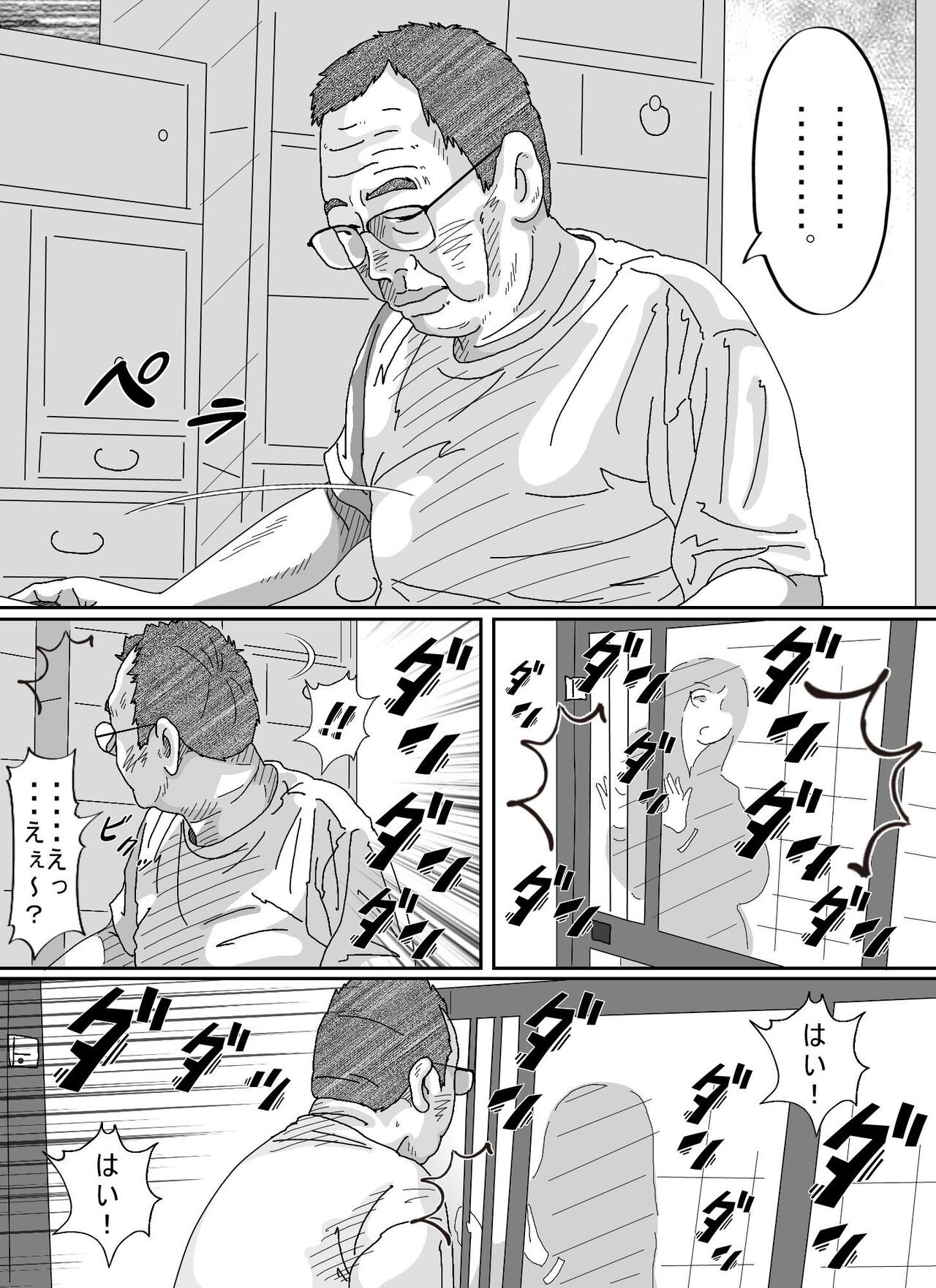 Page 85