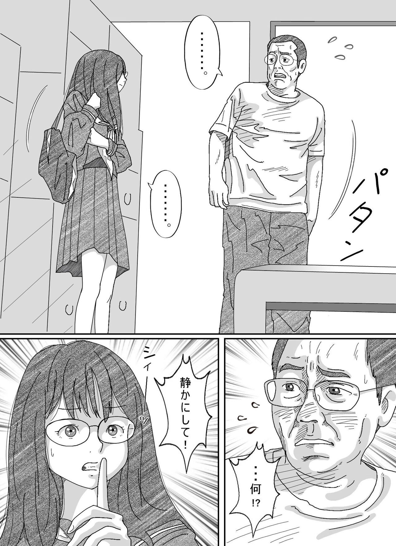 Page 88