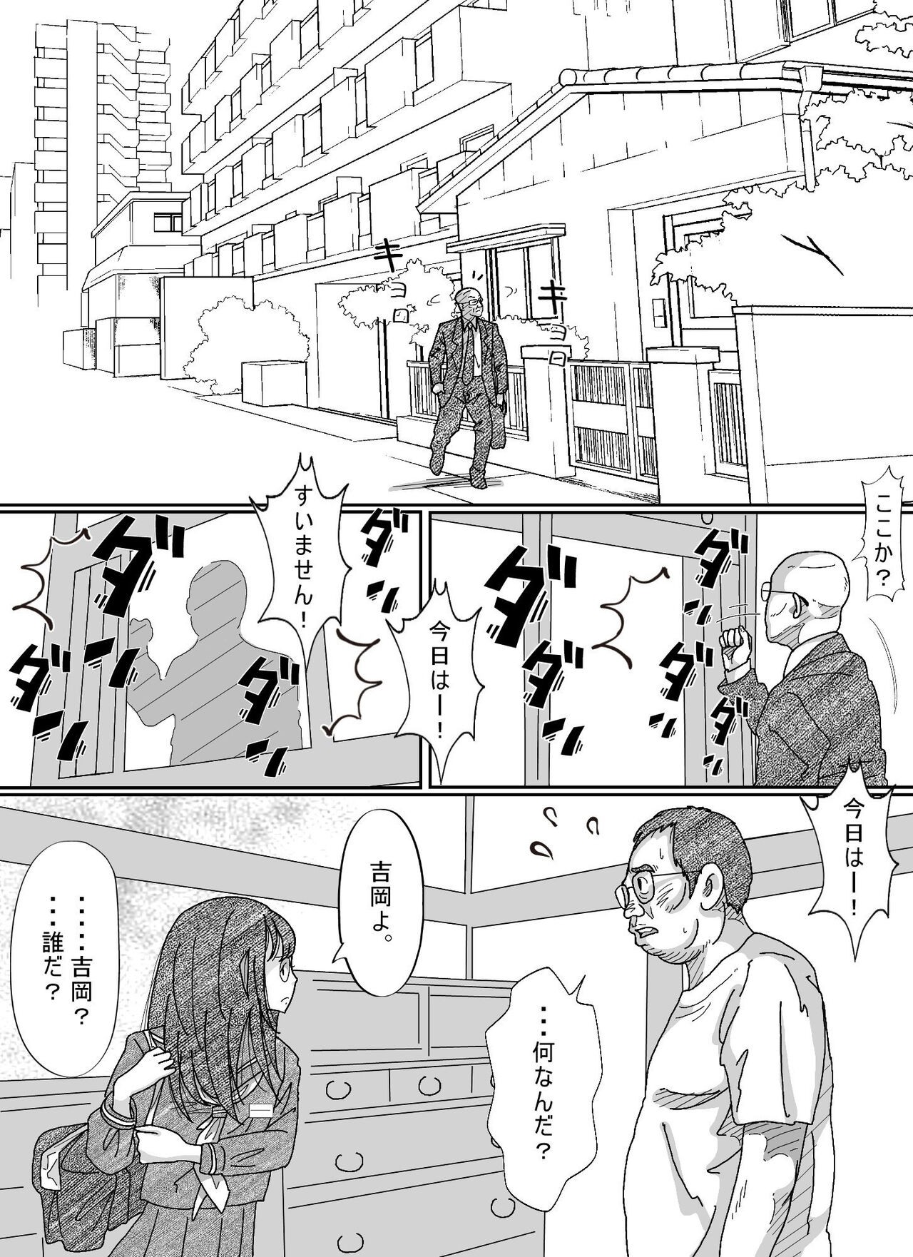 Page 89