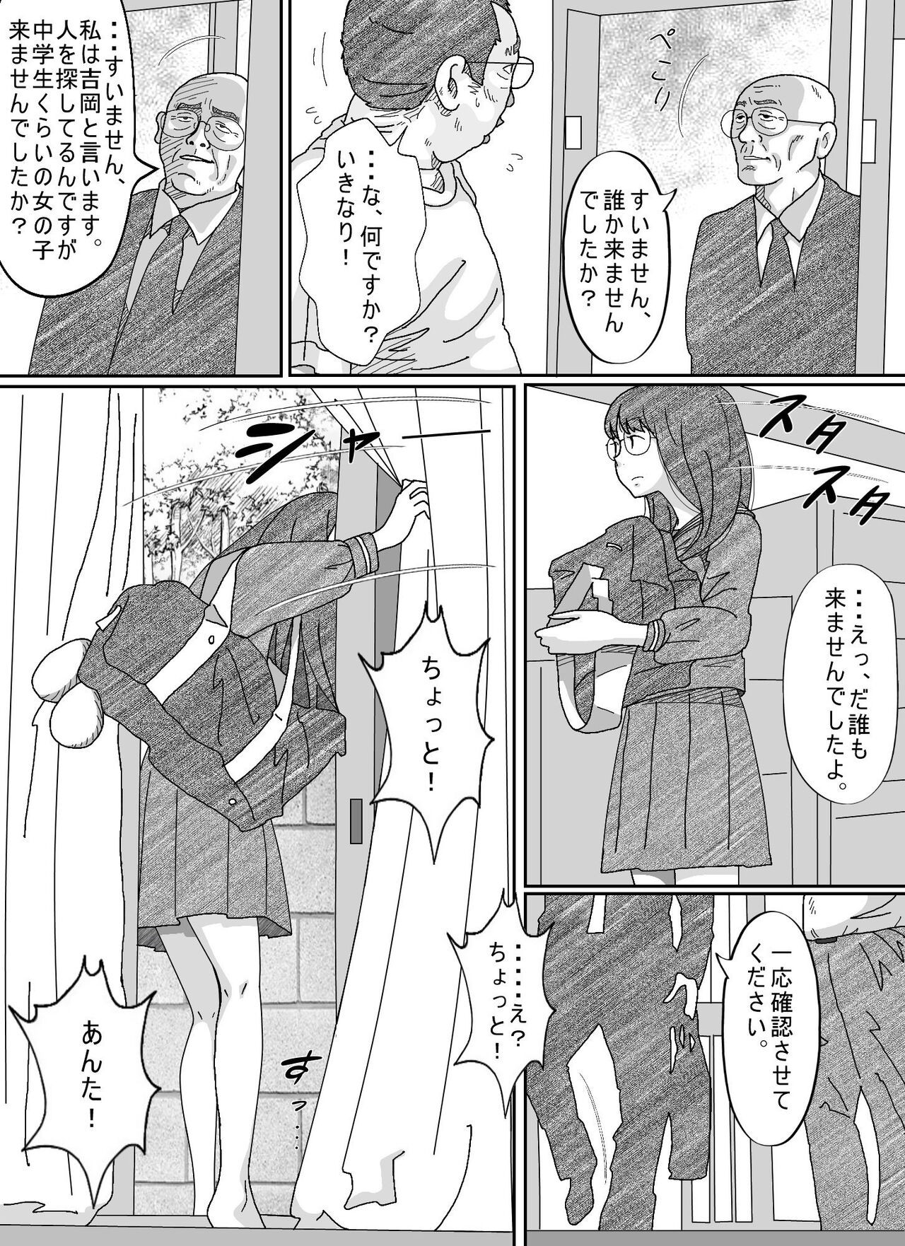 Page 91