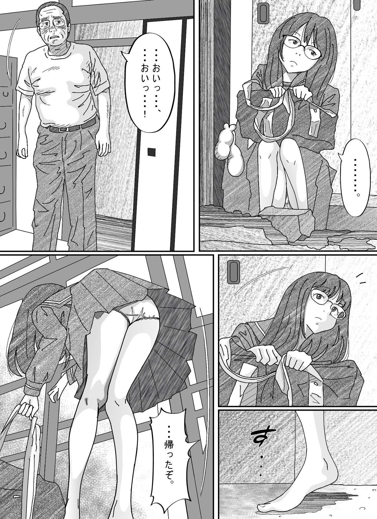 Page 93