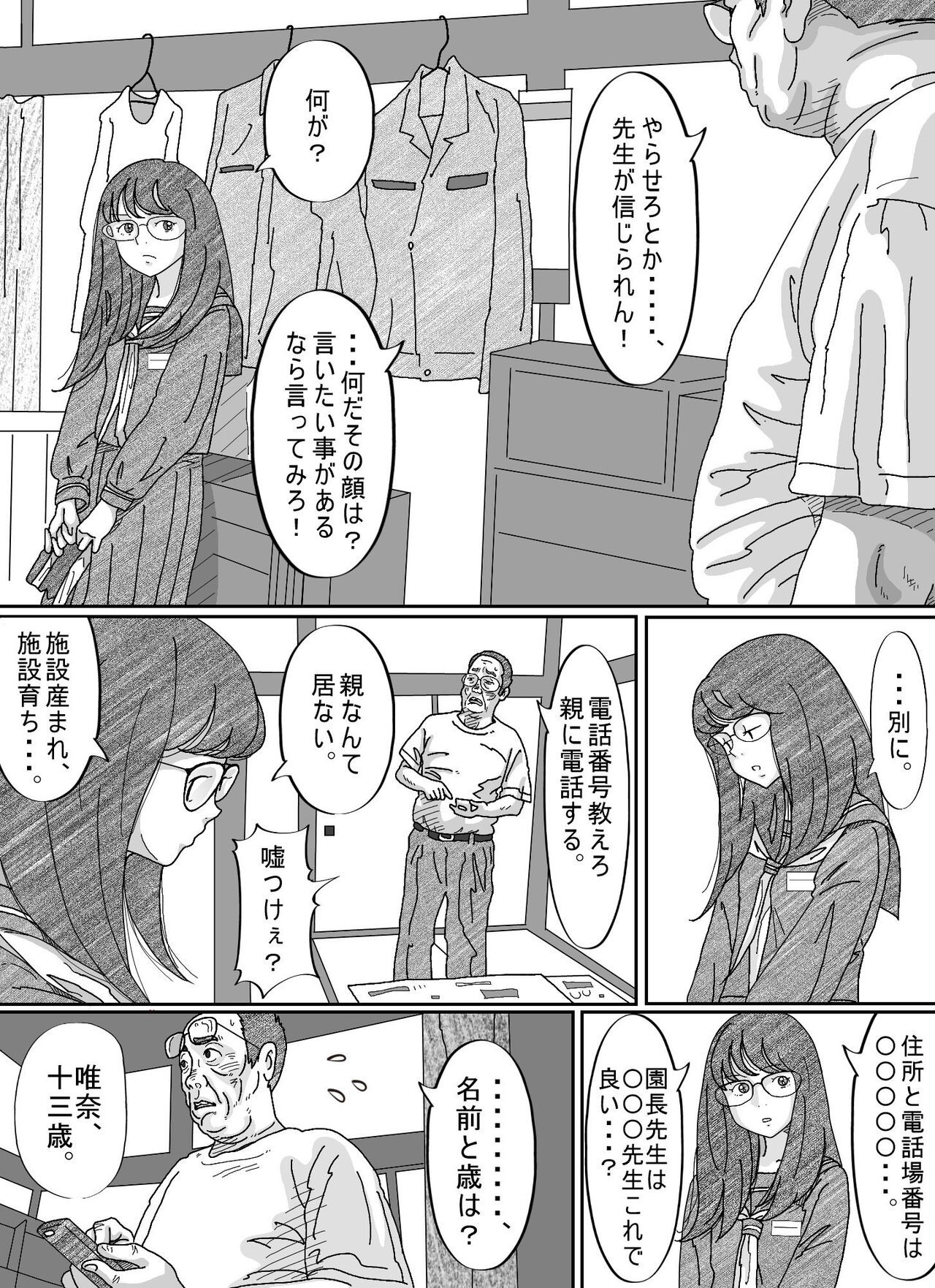 Page 95